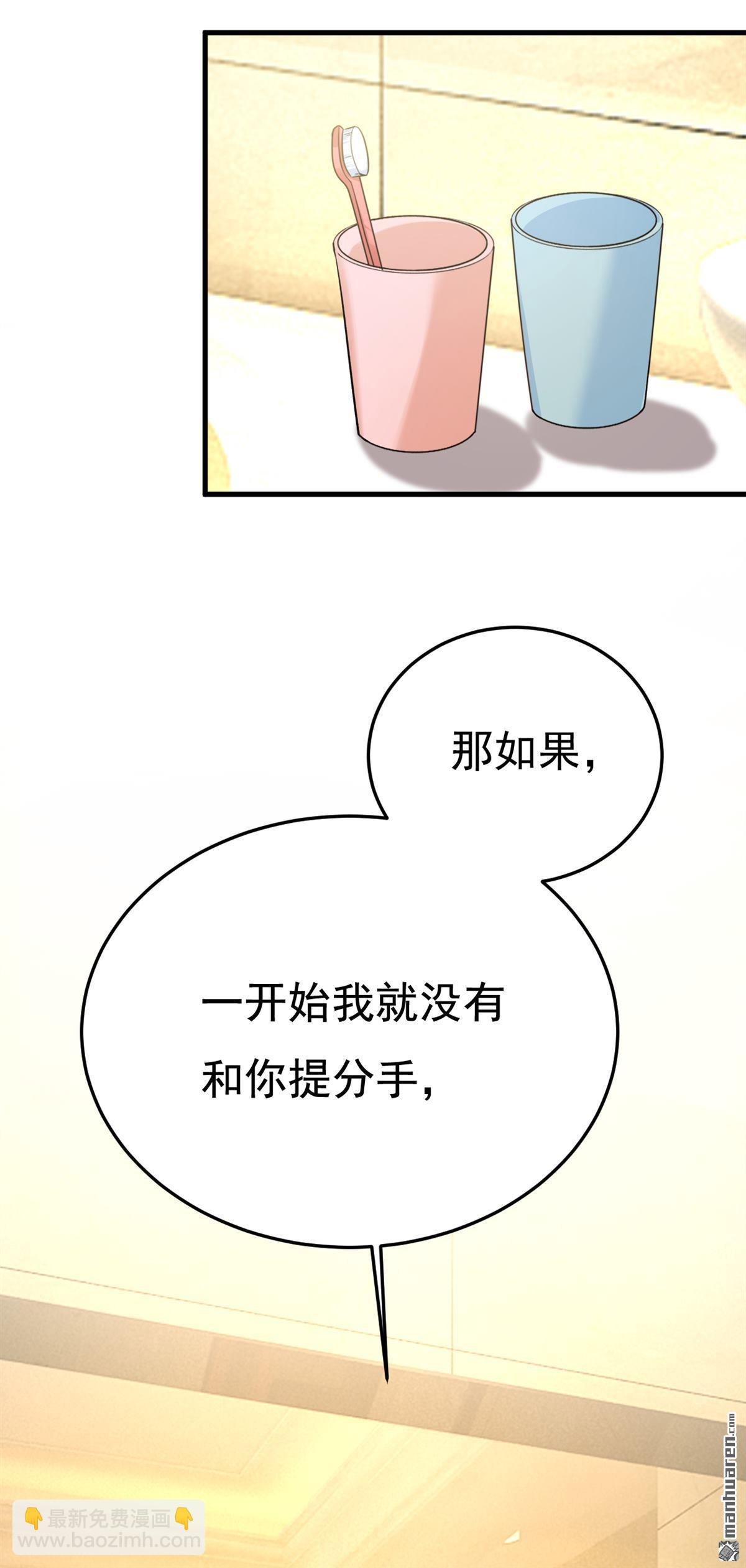 第565回 你给我刷牙