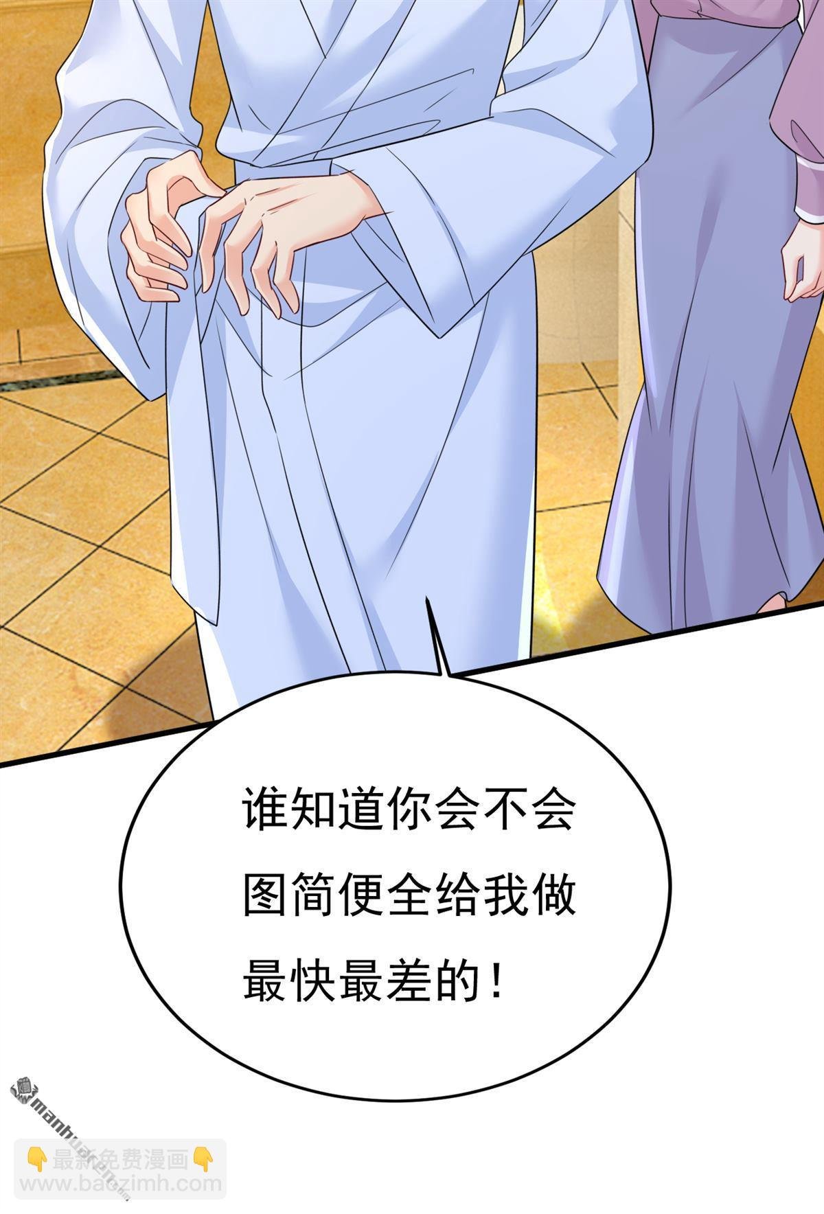 第565回 你给我刷牙