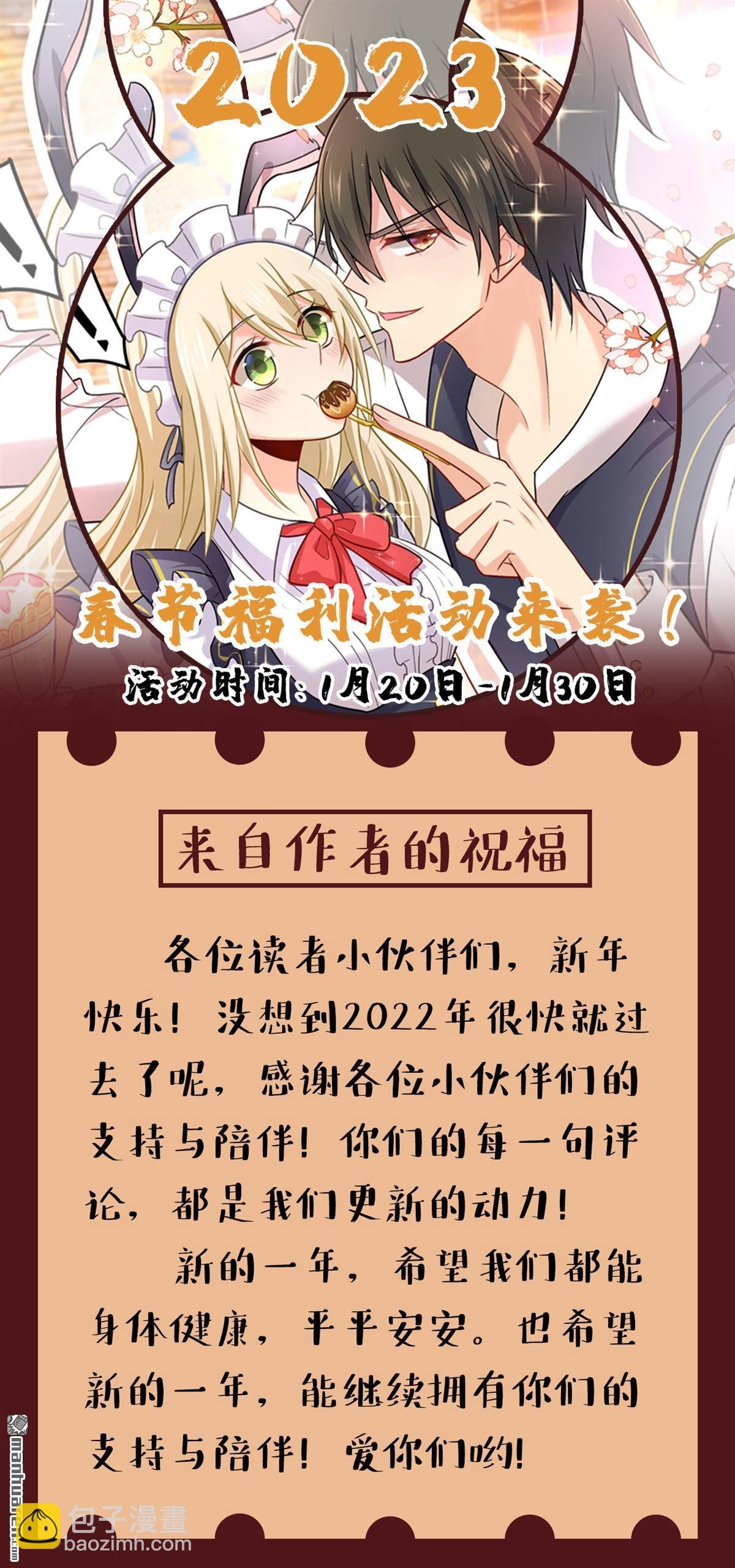第565回 你给我刷牙