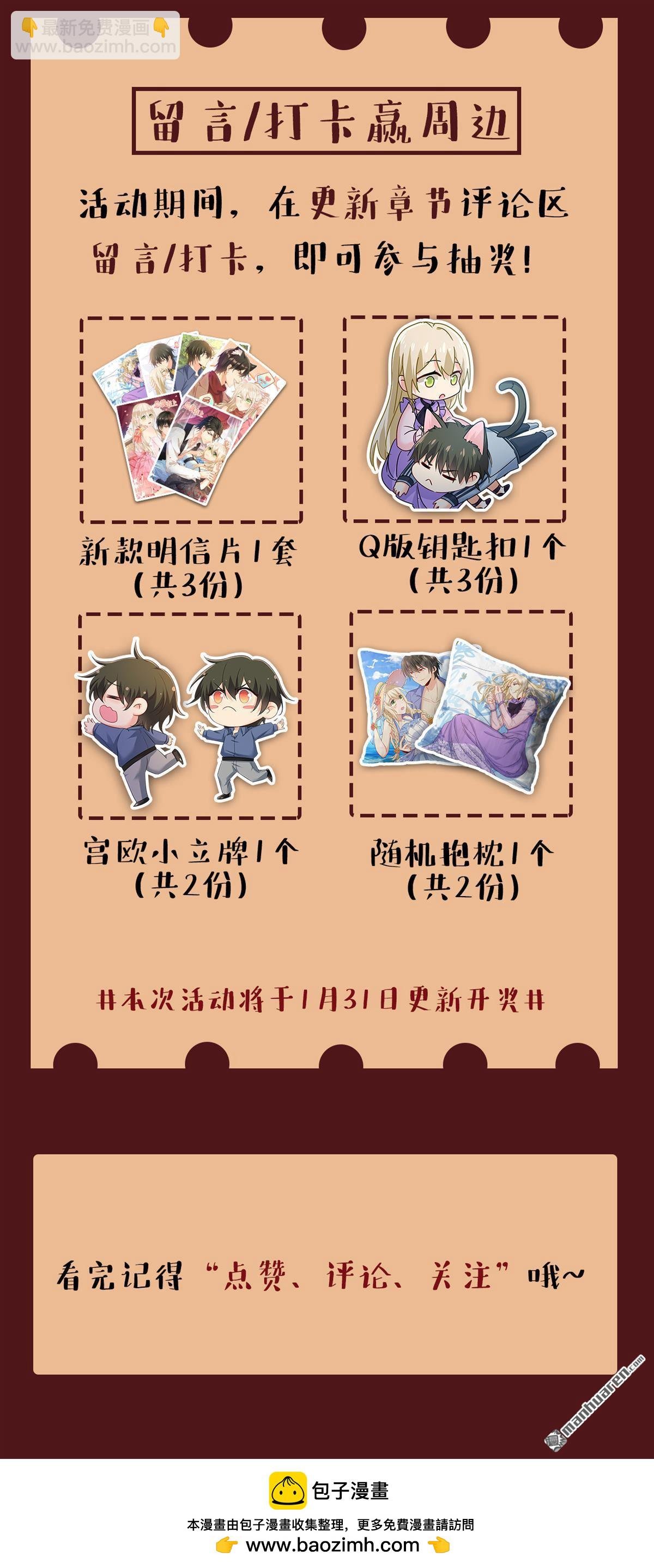 第565回 你给我刷牙