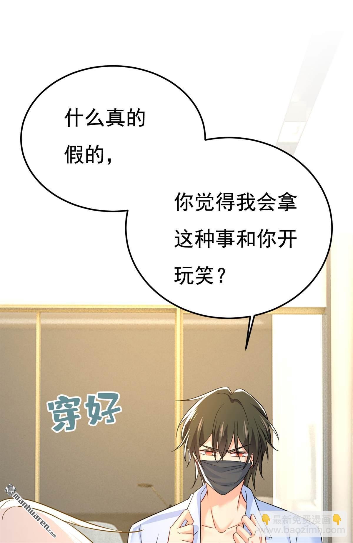 第566回 为什么给我口罩？