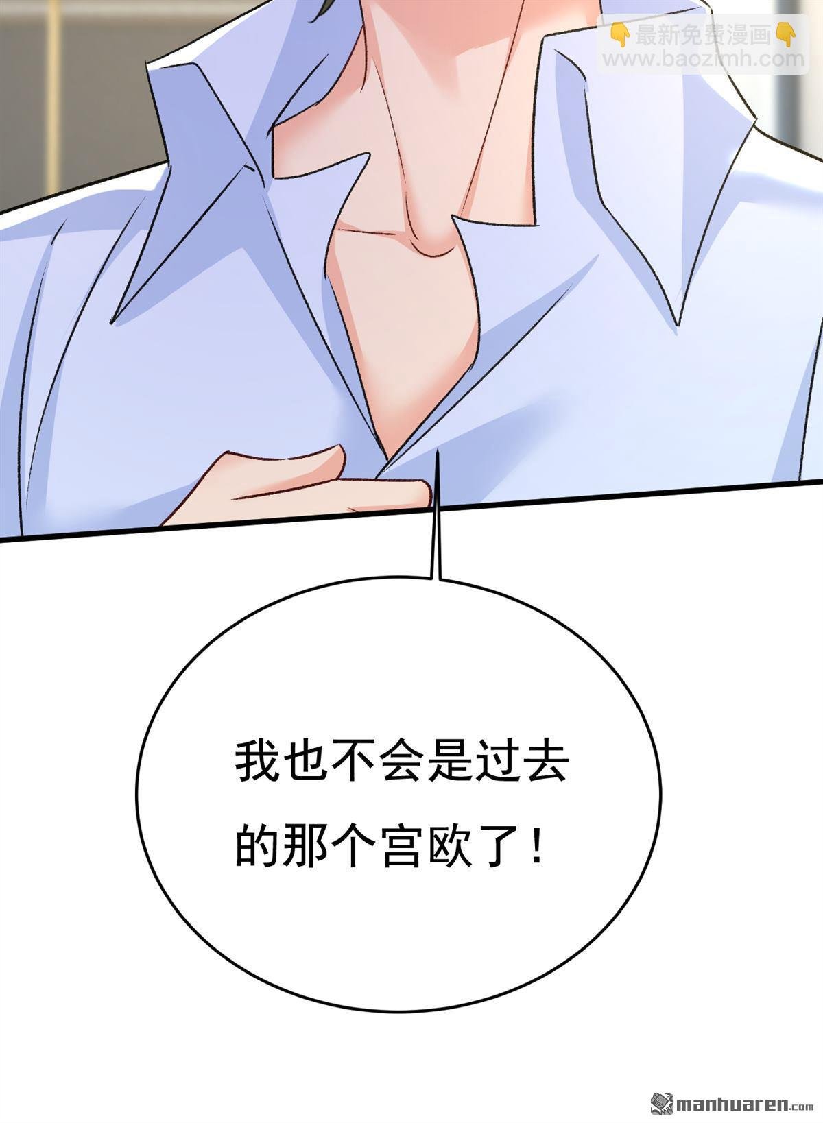 第566回 为什么给我口罩？