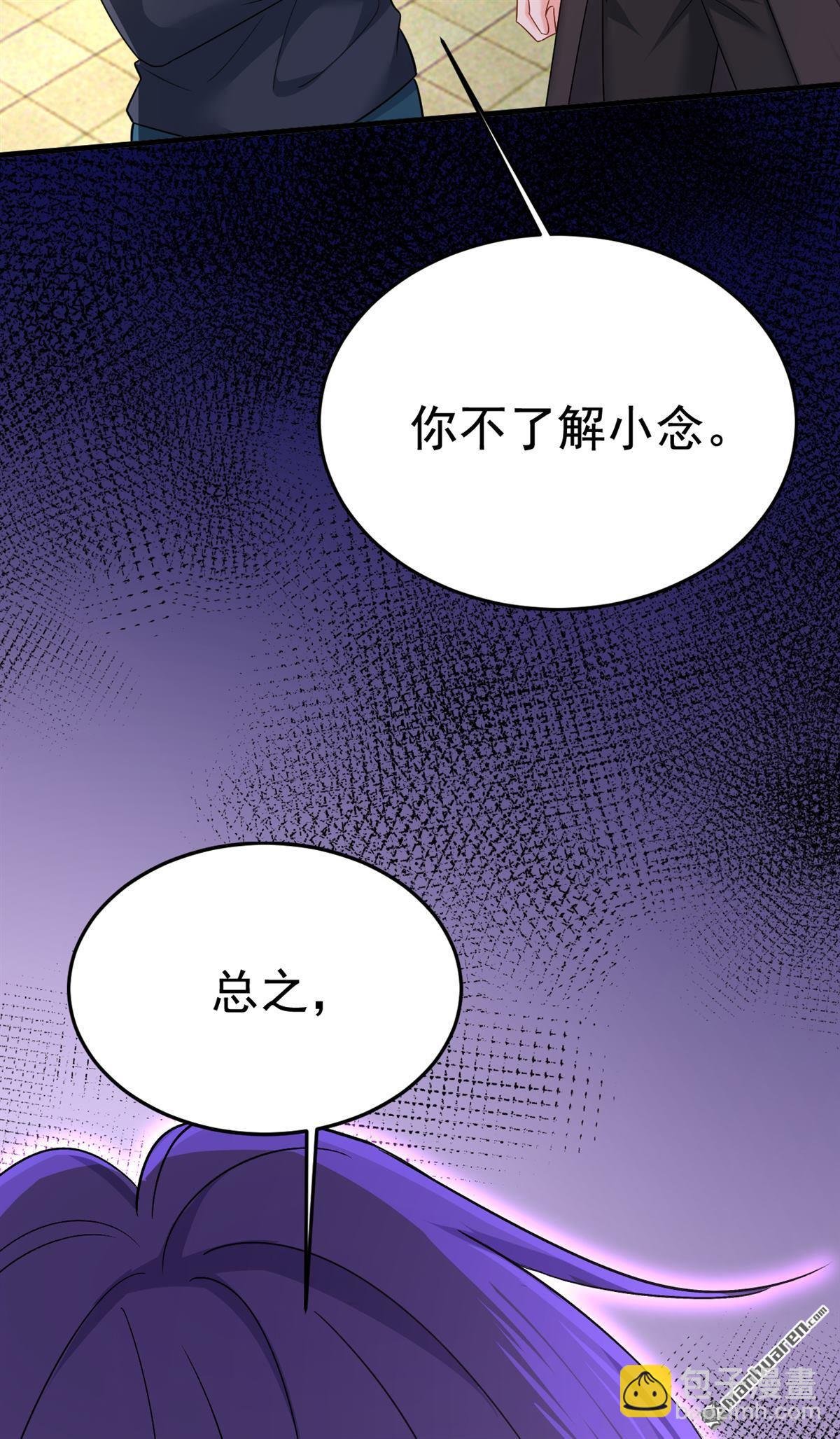 第566回 为什么给我口罩？