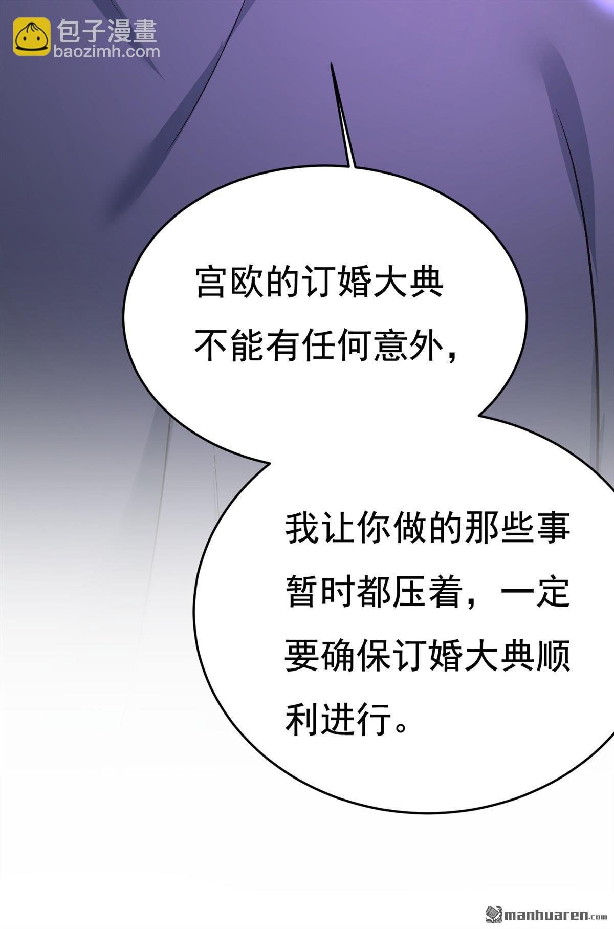 第566回 为什么给我口罩？