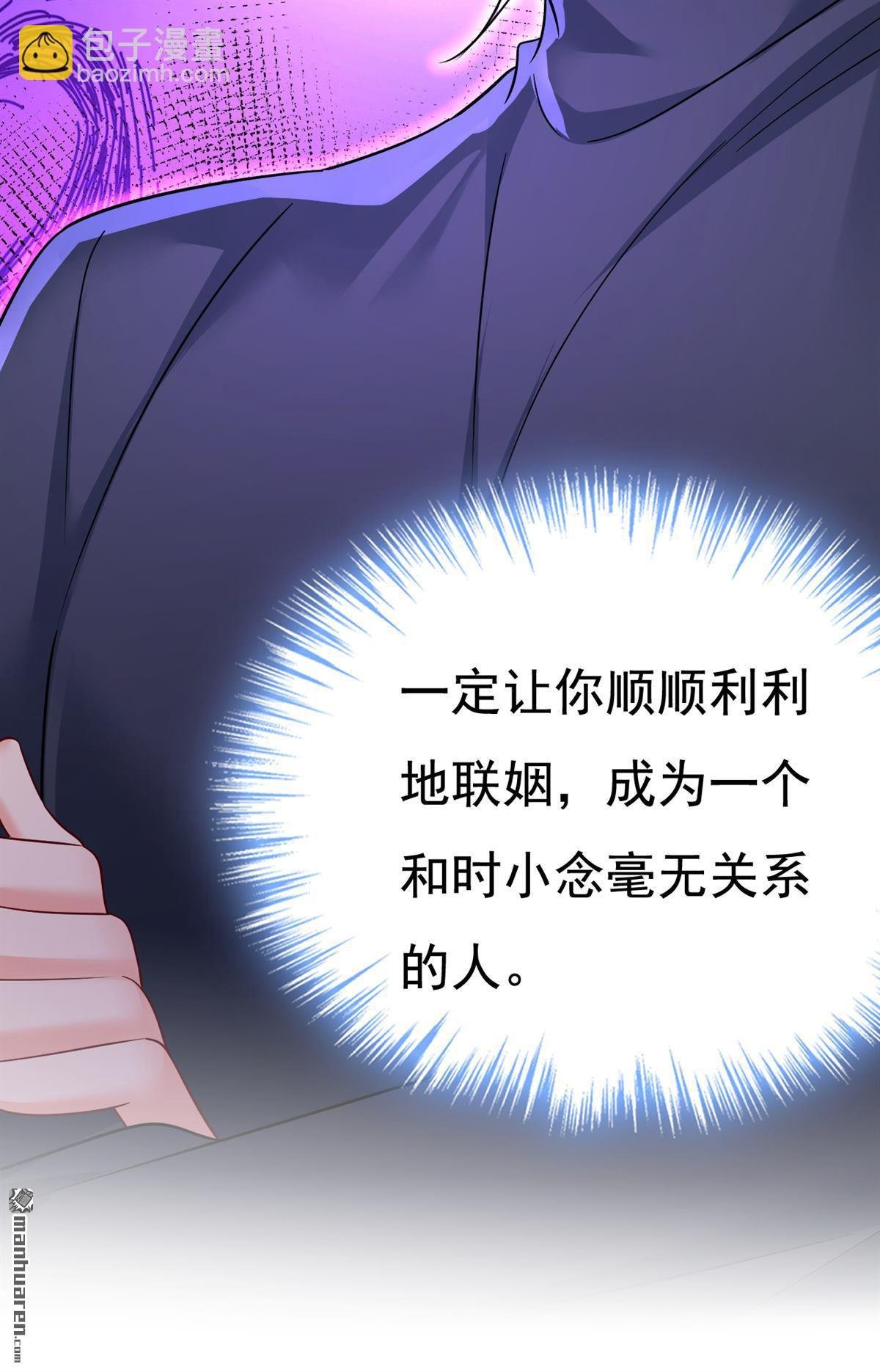第566回 为什么给我口罩？