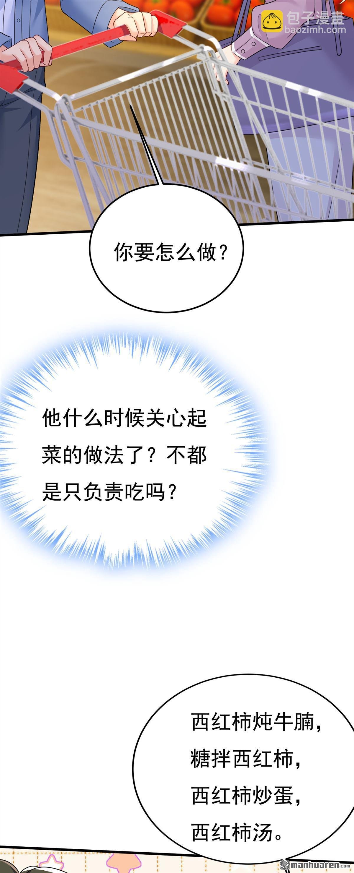 第566回 为什么给我口罩？