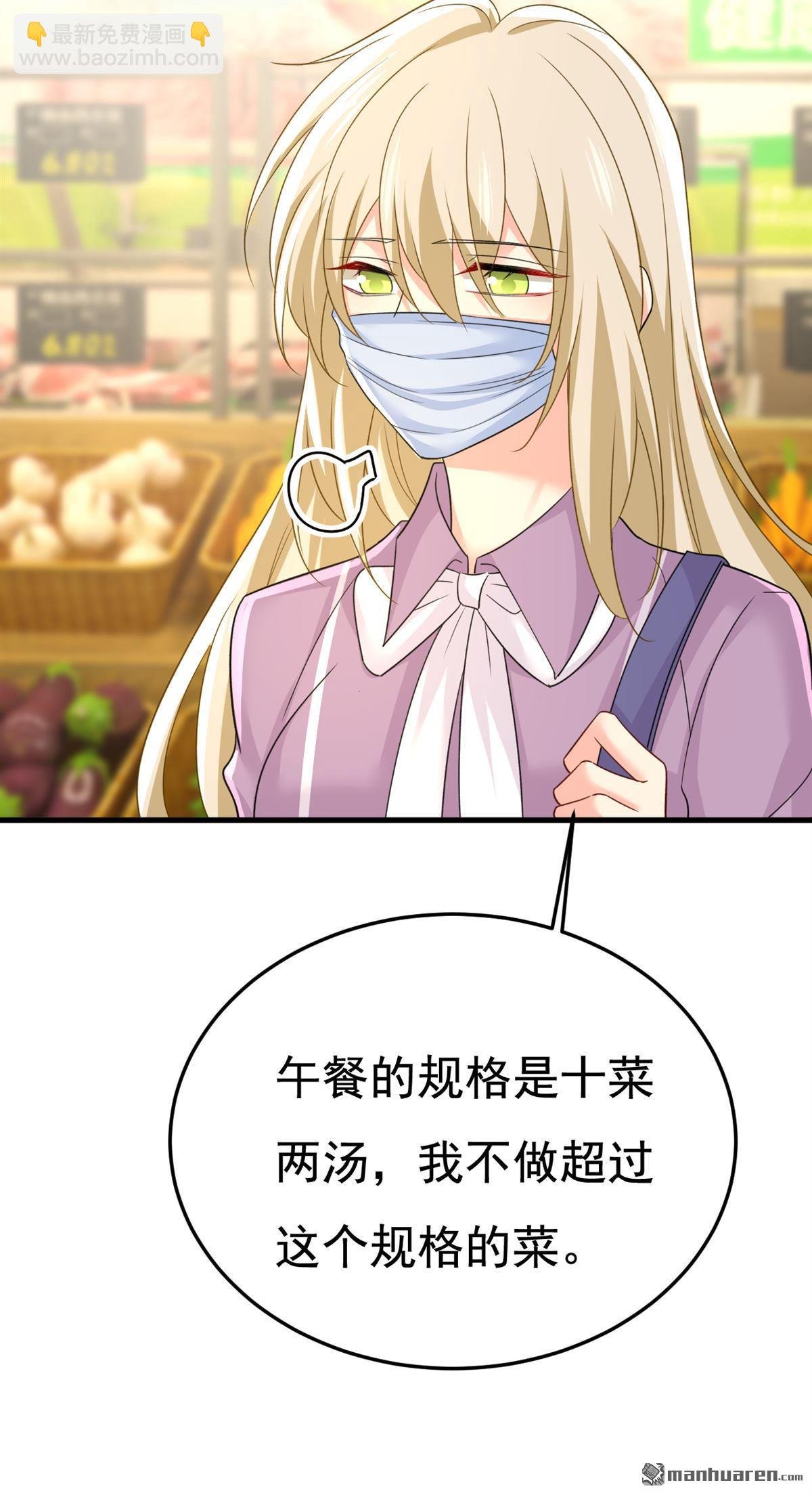 第566回 为什么给我口罩？