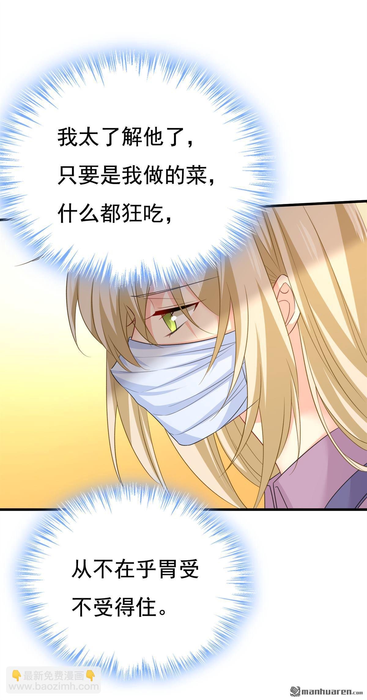 第566回 为什么给我口罩？