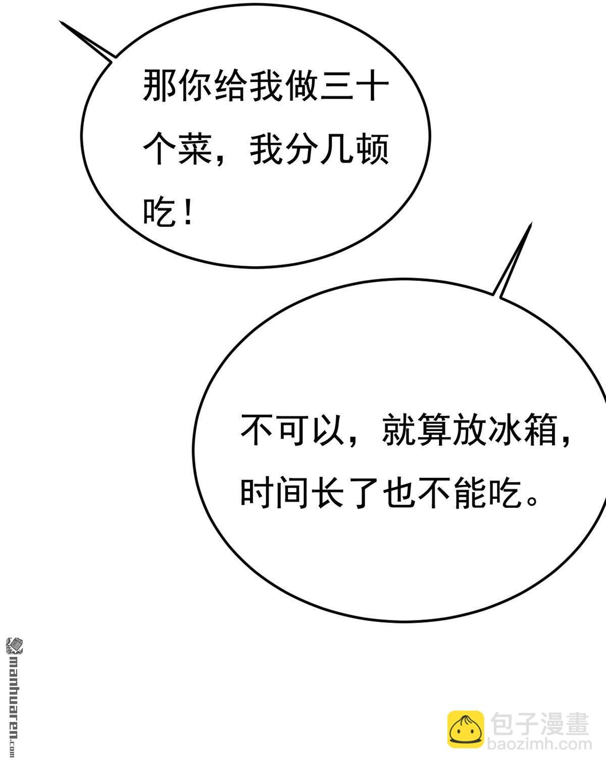 第566回 为什么给我口罩？