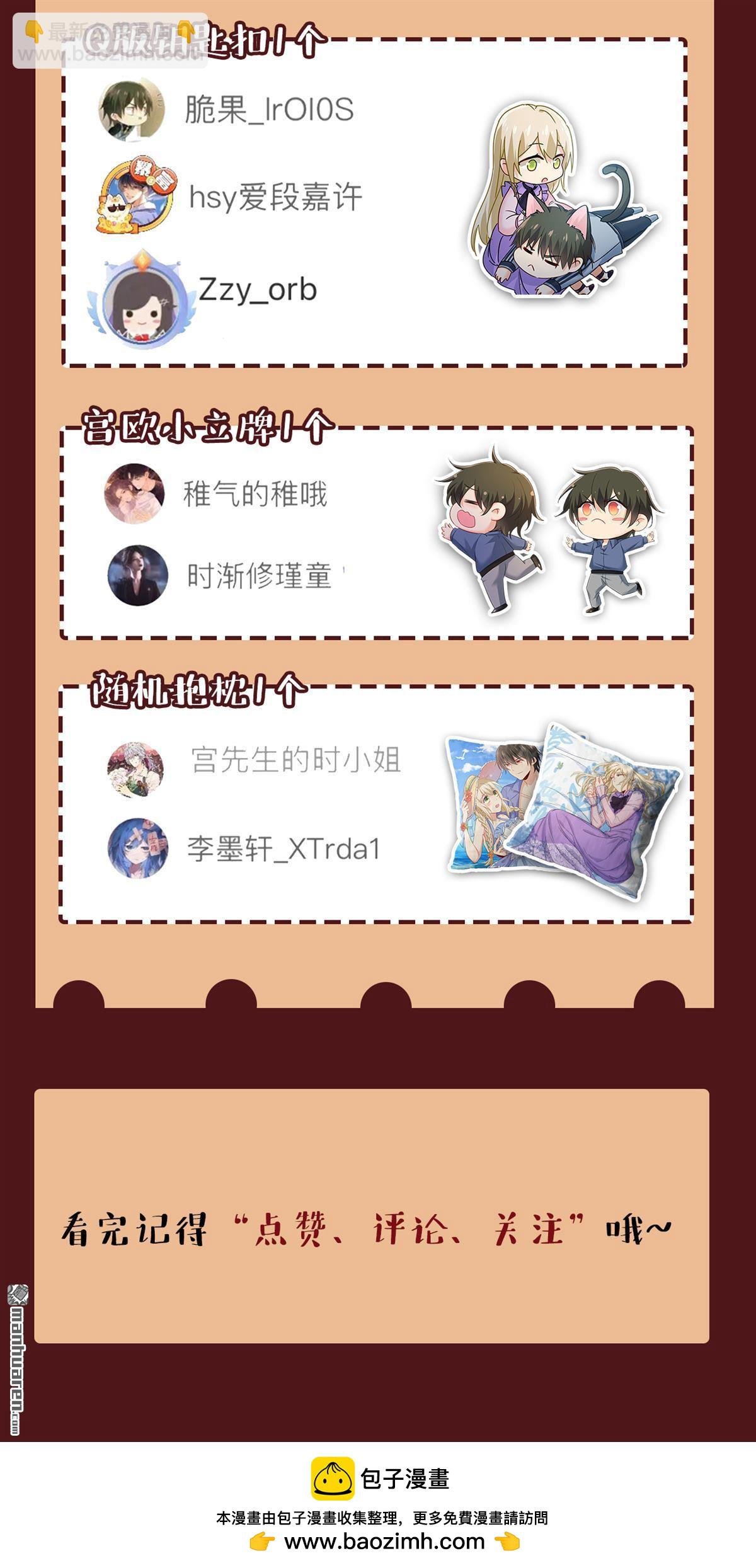 第566回 为什么给我口罩？
