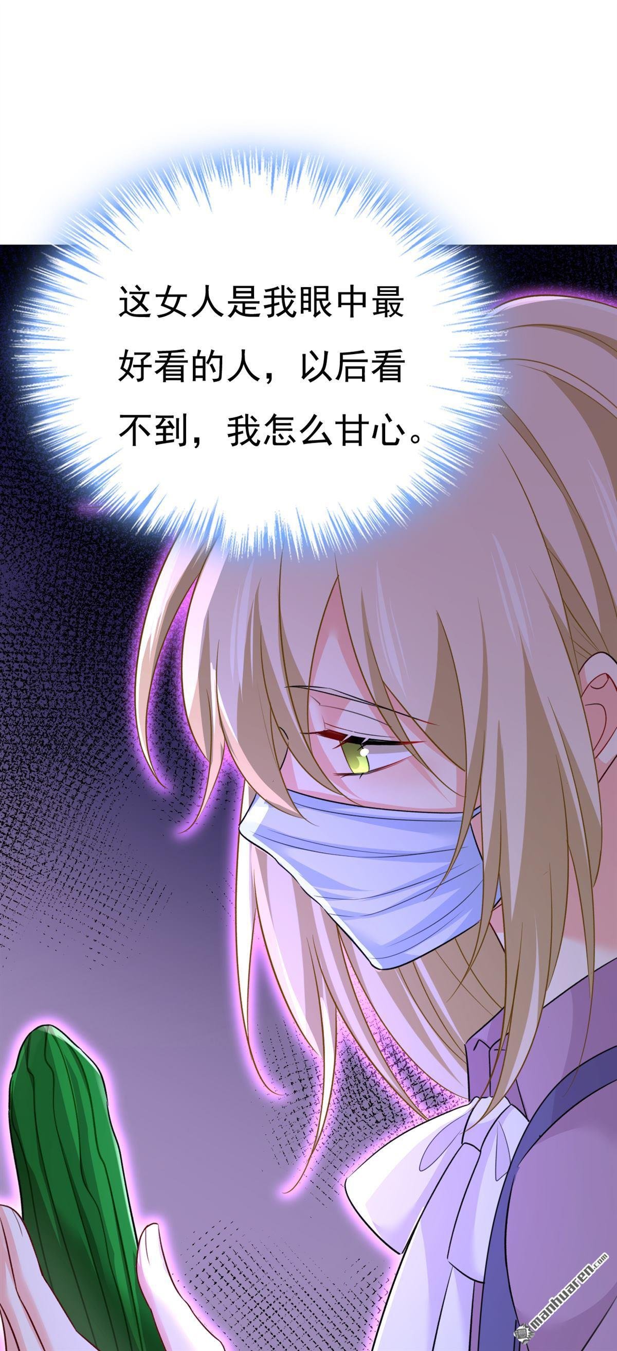 第567回 口罩情侣？！