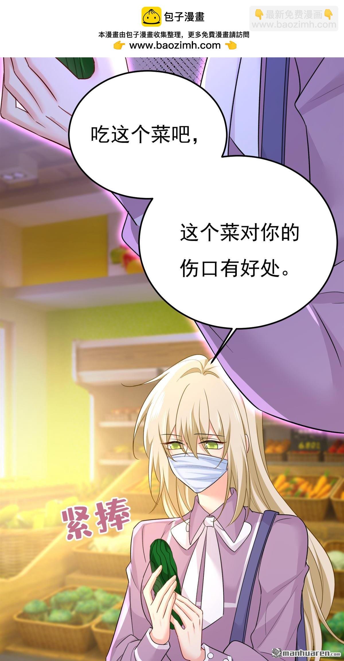 第567回 口罩情侣？！