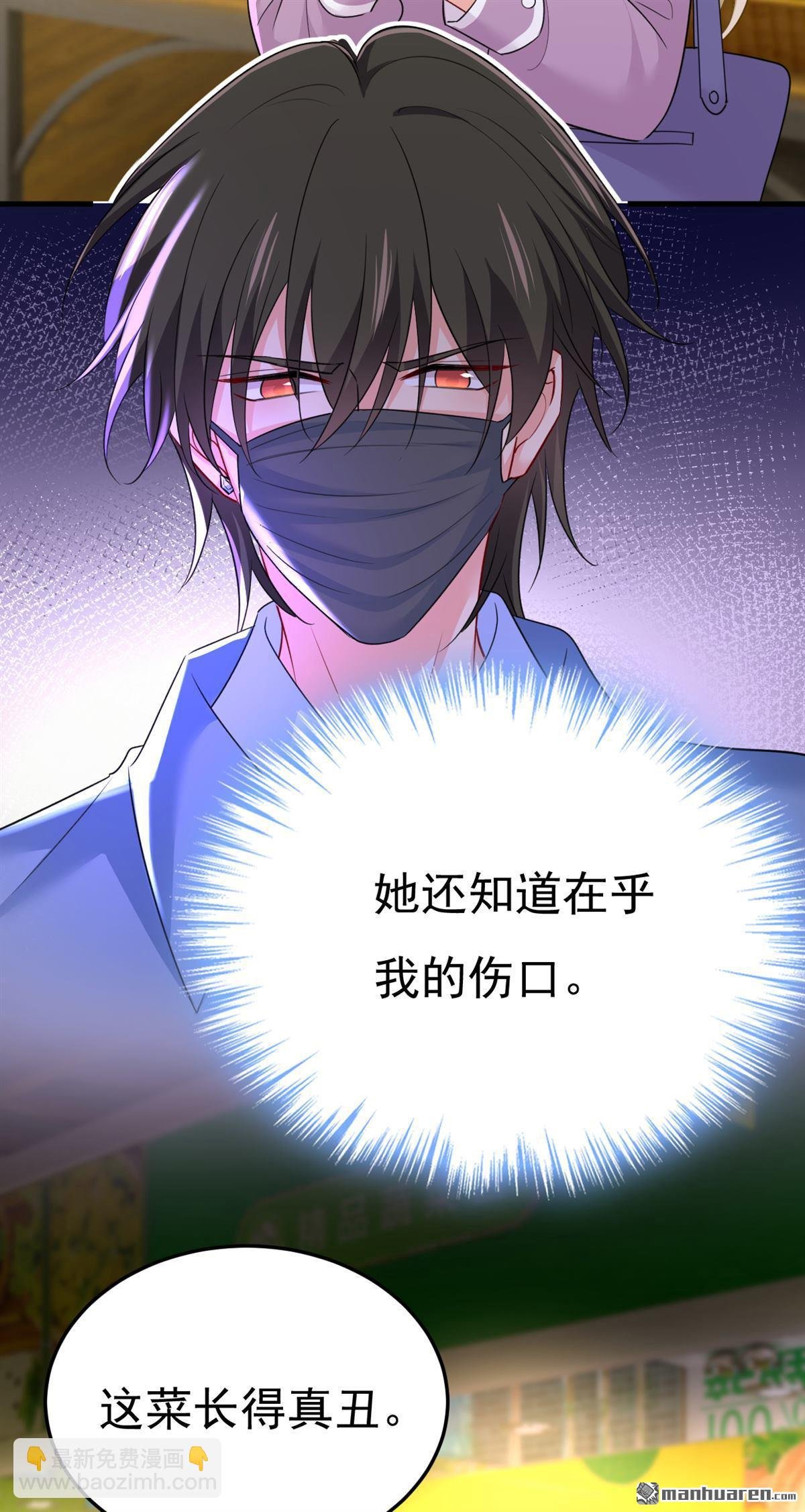 第567回 口罩情侣？！