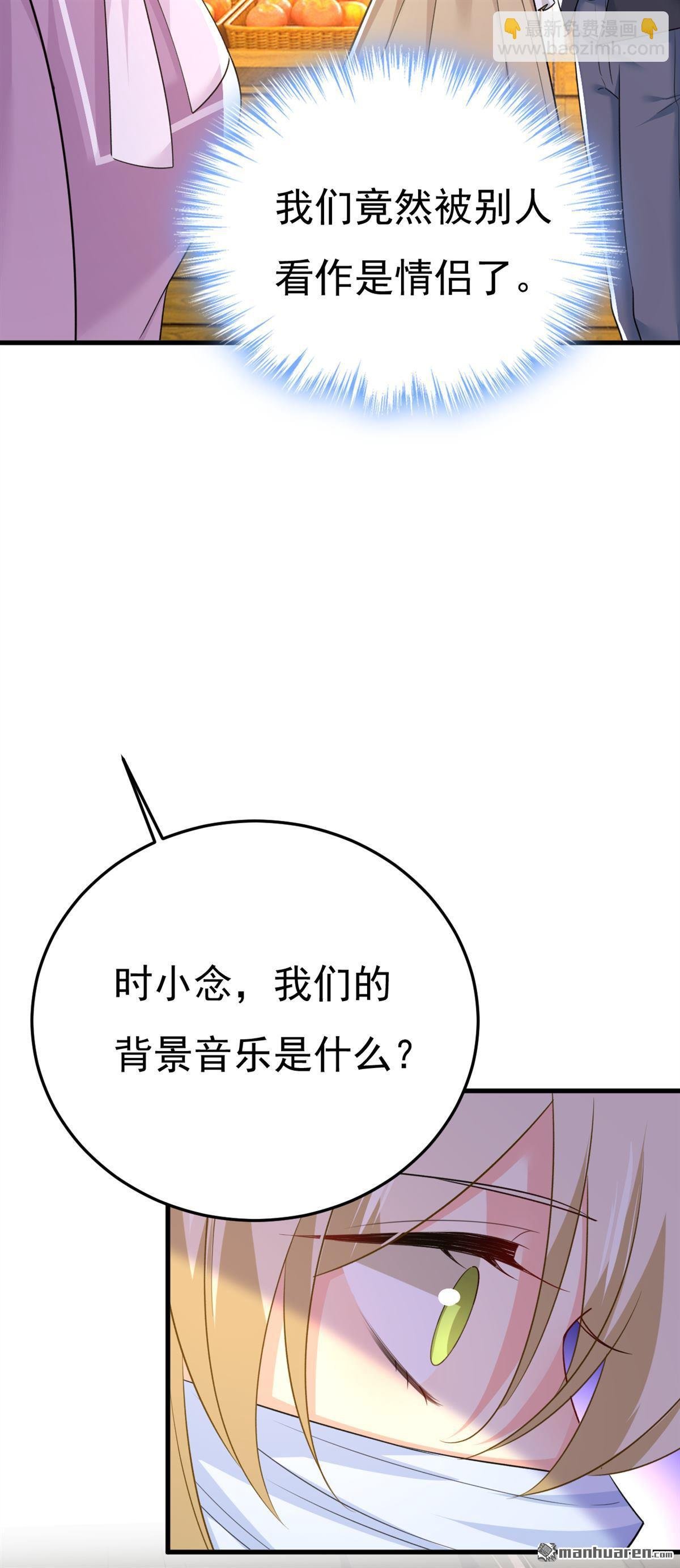 第567回 口罩情侣？！