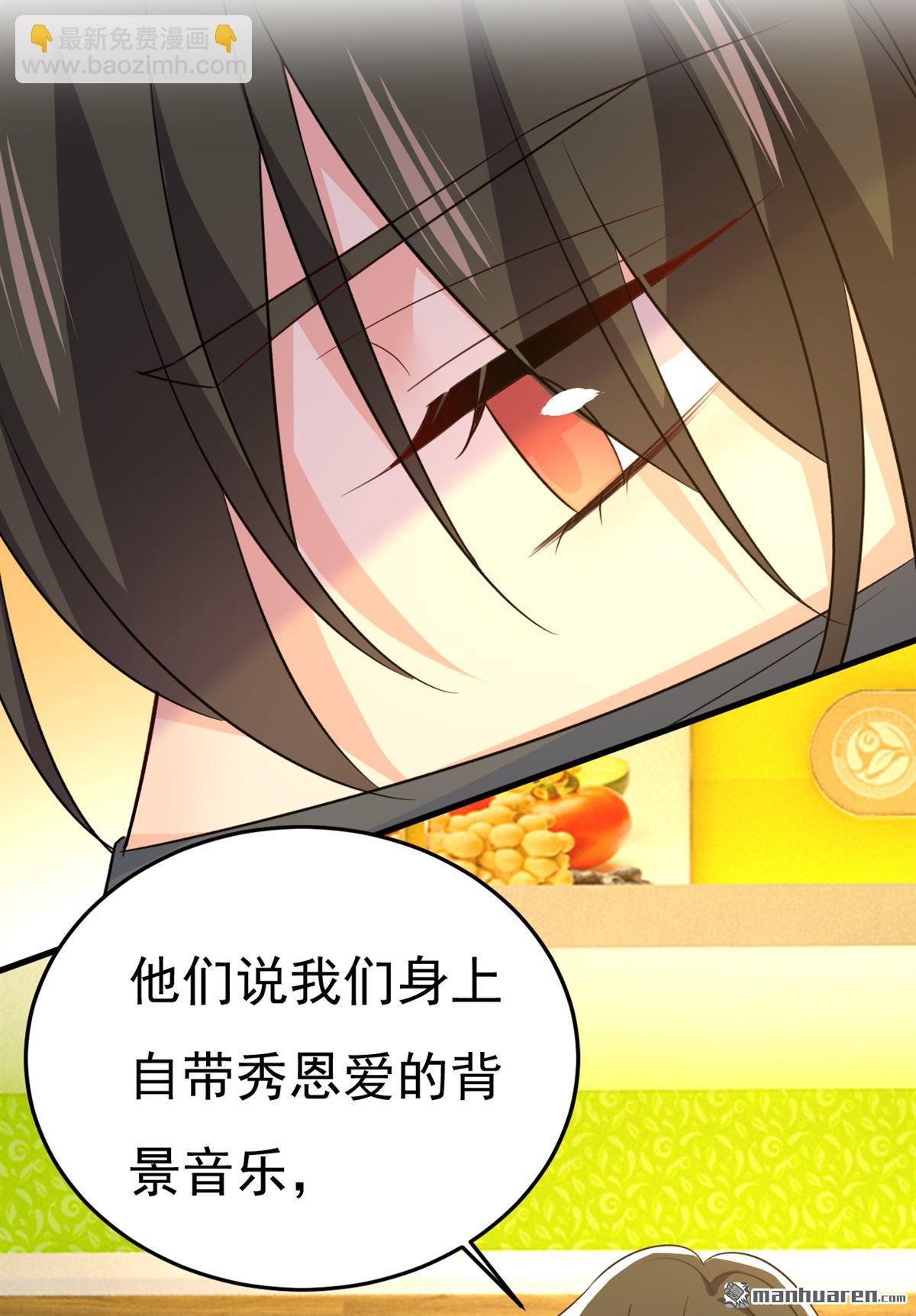 第567回 口罩情侣？！