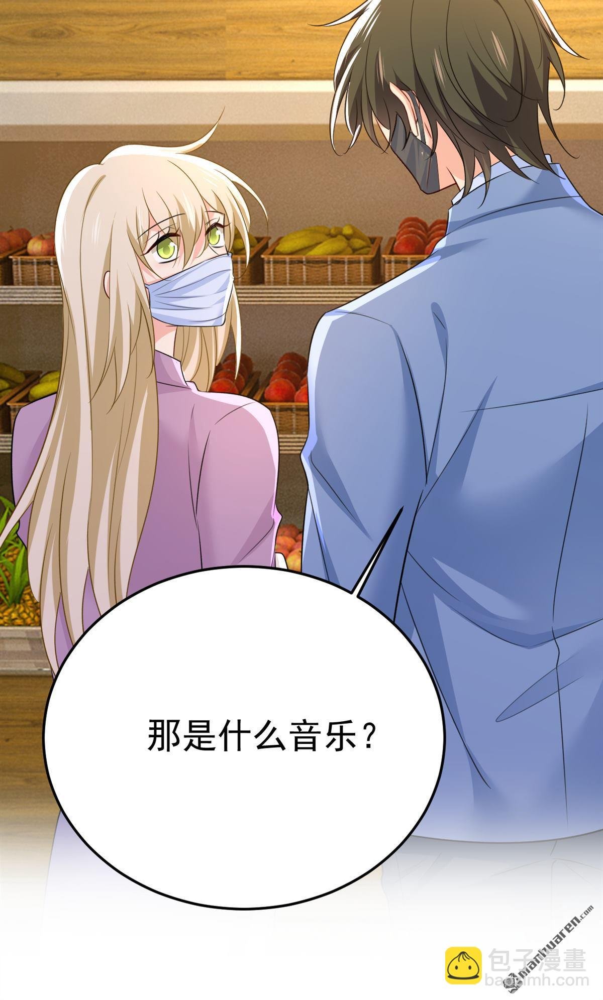 第567回 口罩情侣？！