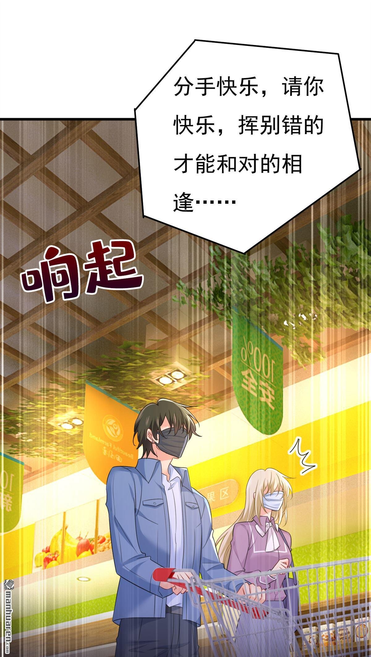 第567回 口罩情侣？！