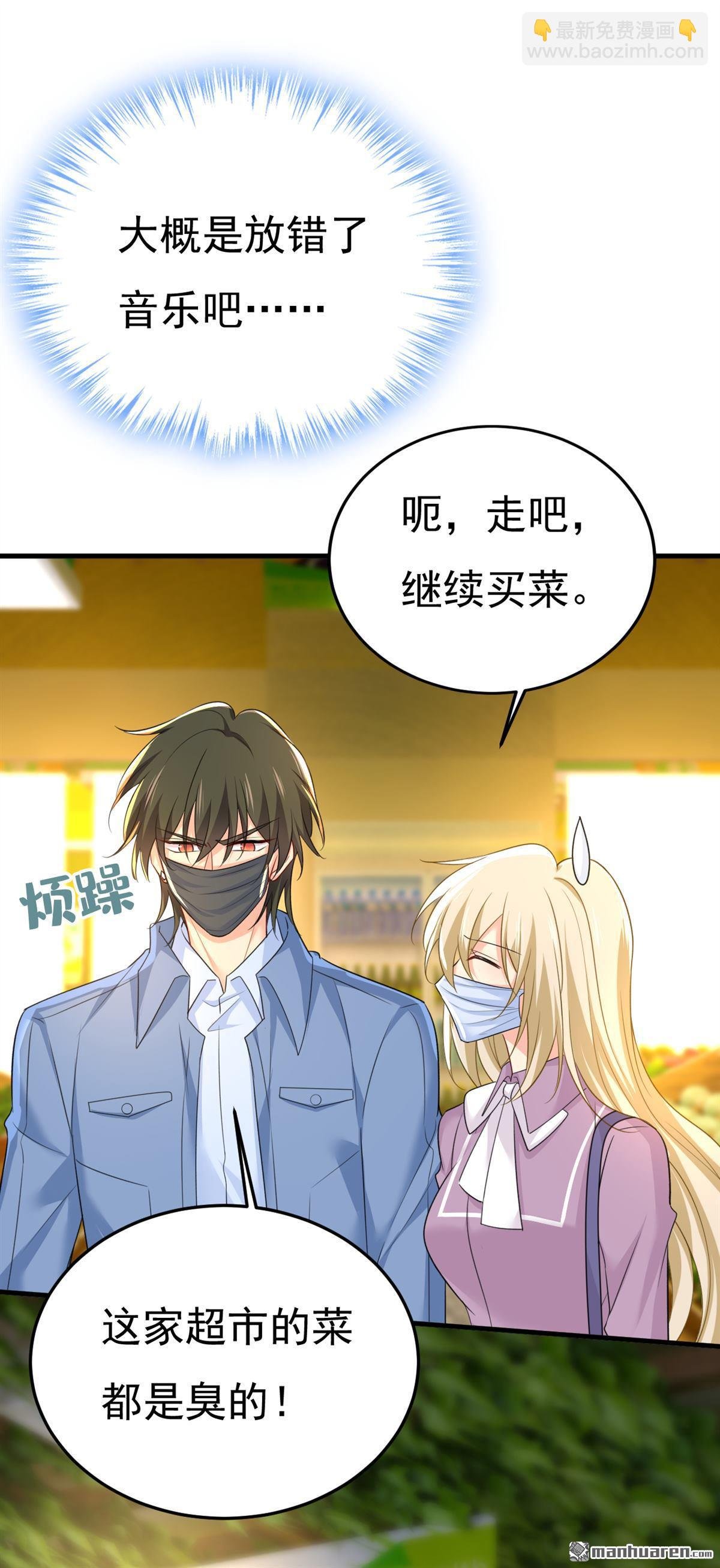 第567回 口罩情侣？！