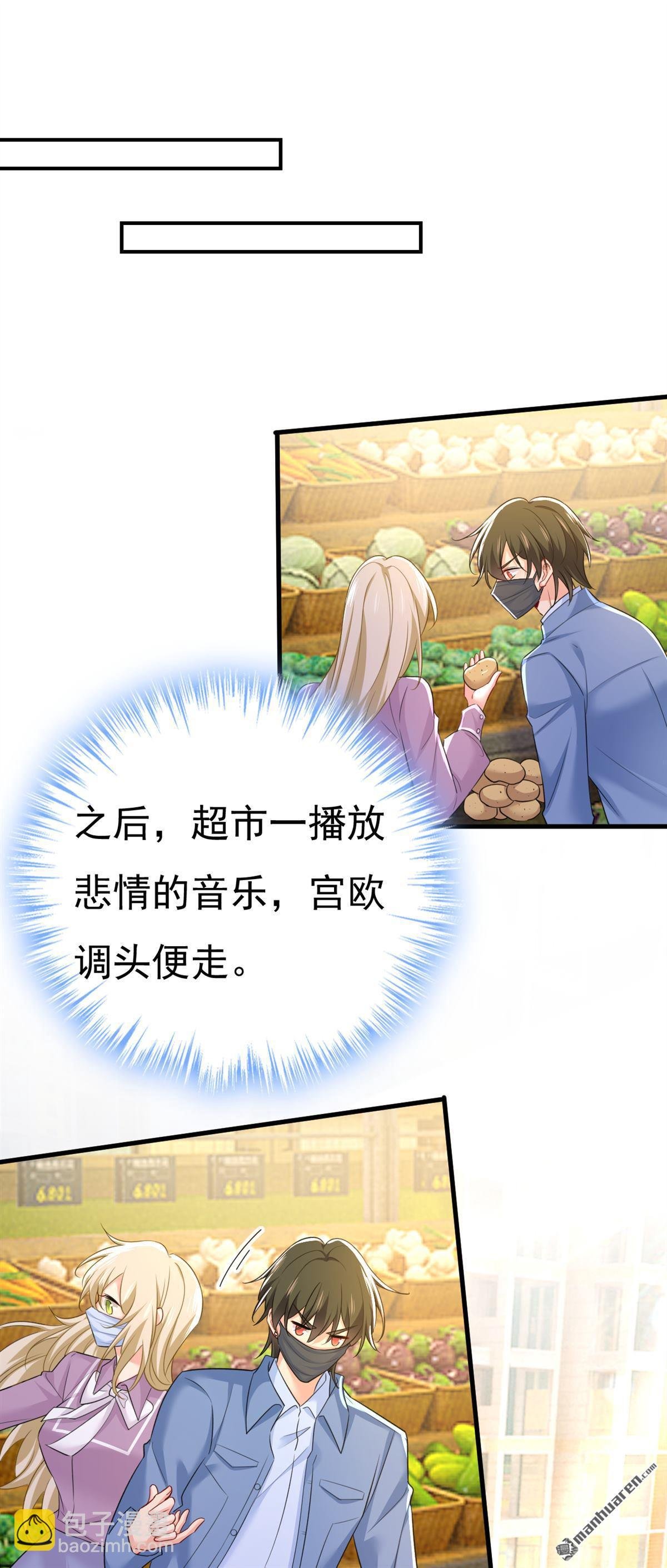 第567回 口罩情侣？！