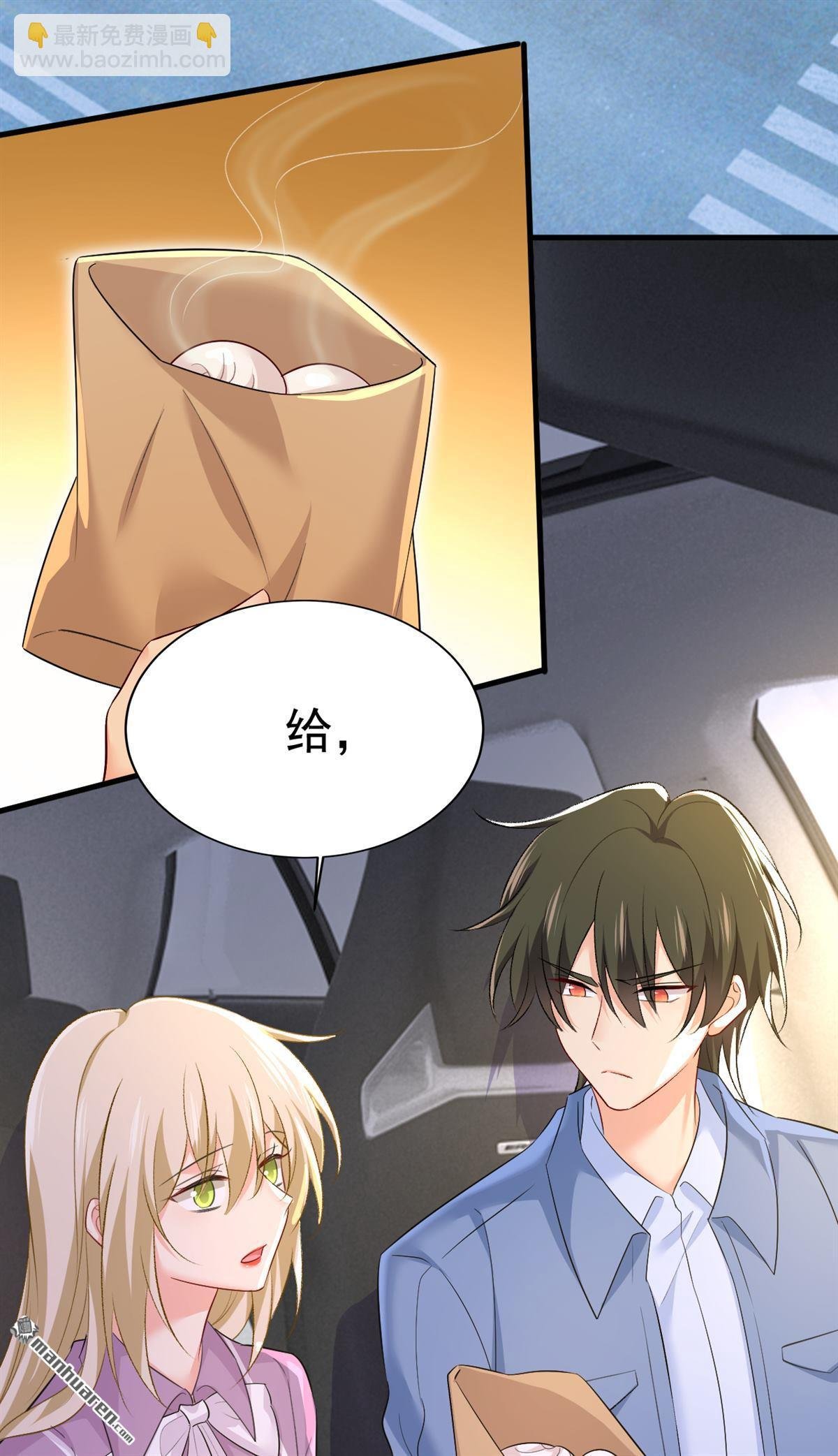 第567回 口罩情侣？！