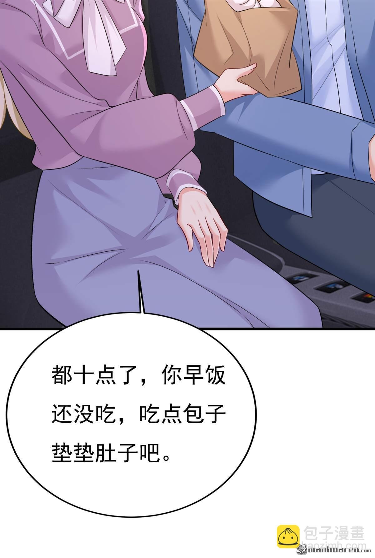第567回 口罩情侣？！