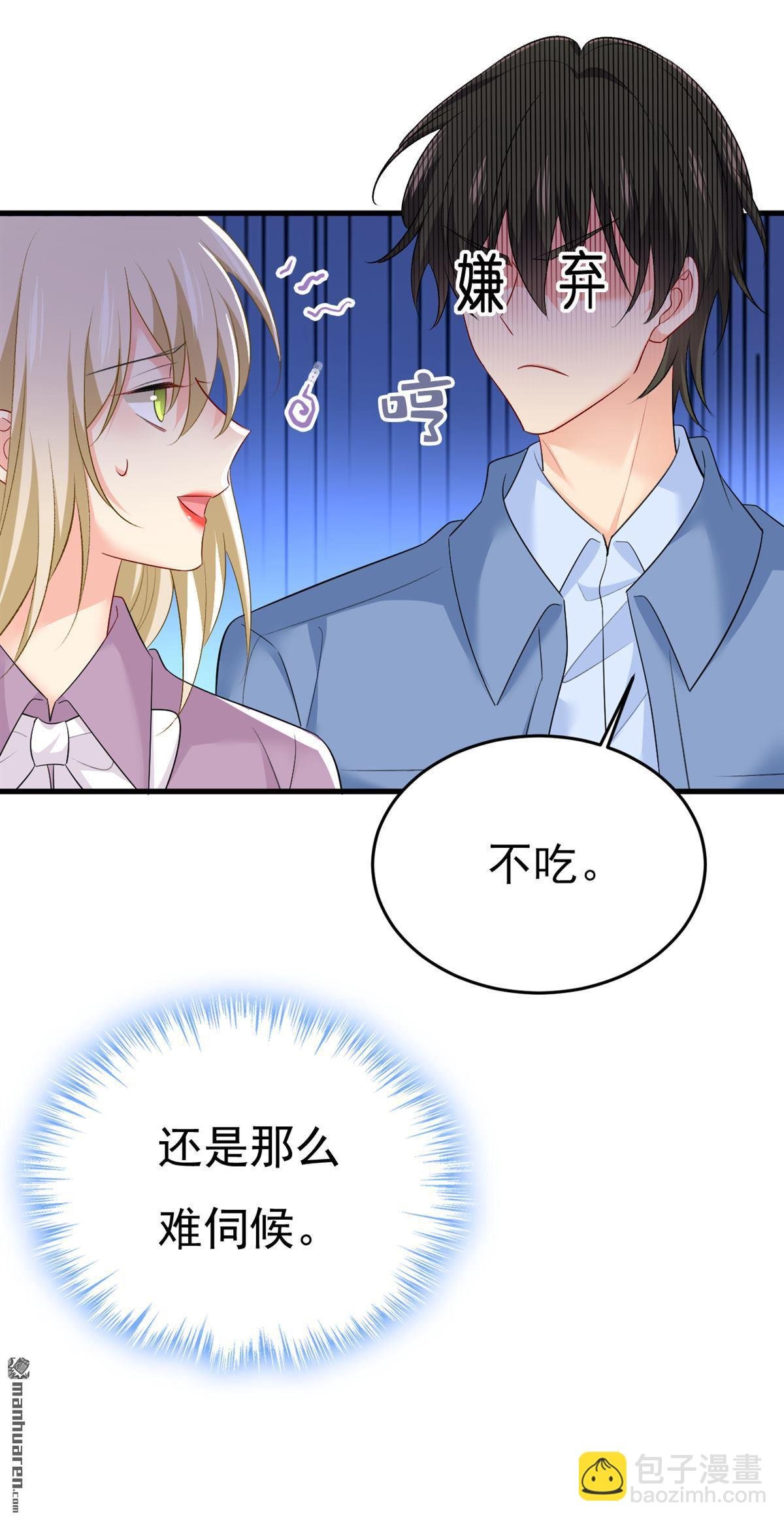 第567回 口罩情侣？！