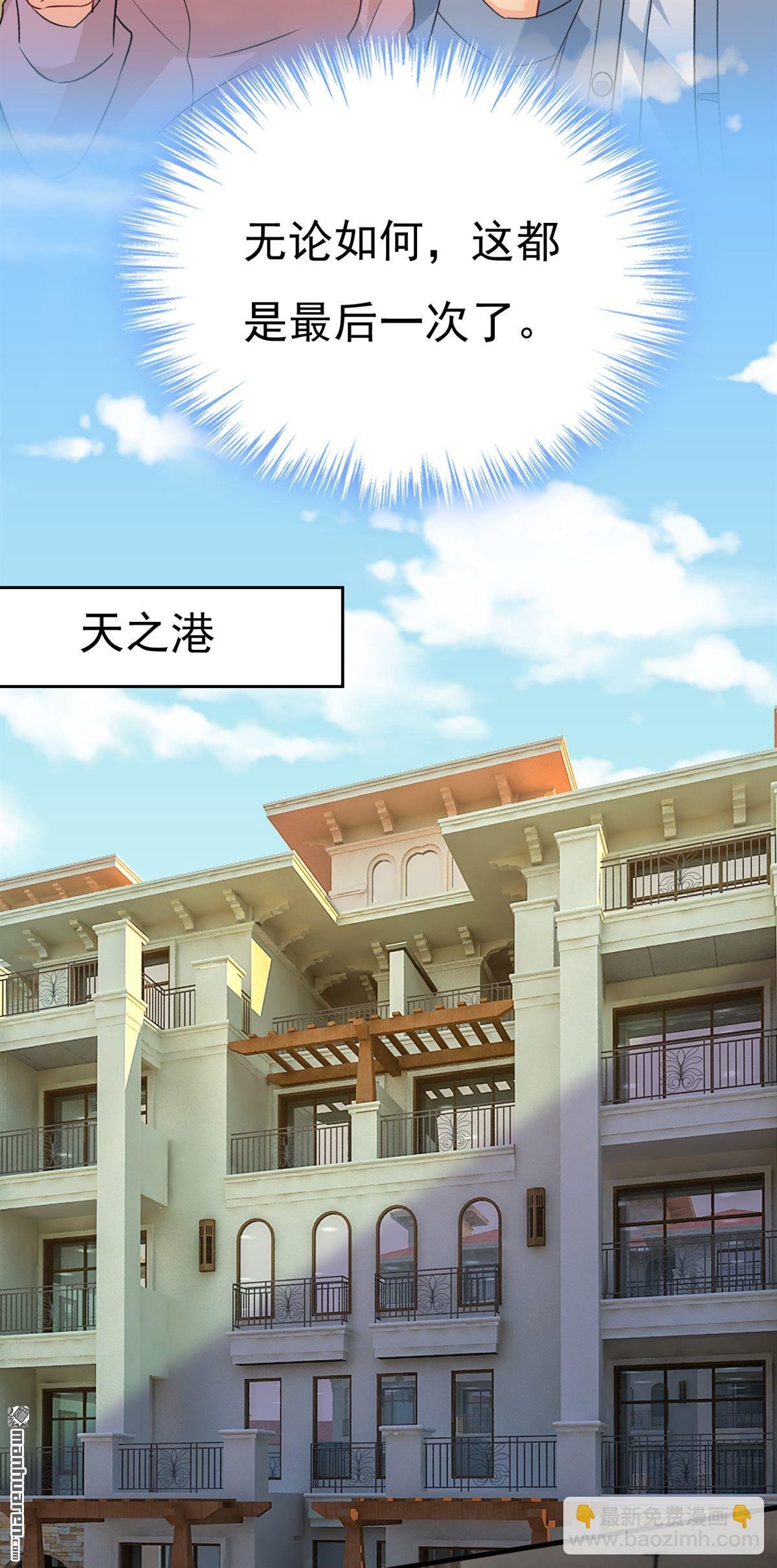 第568回 你的手不要了？！