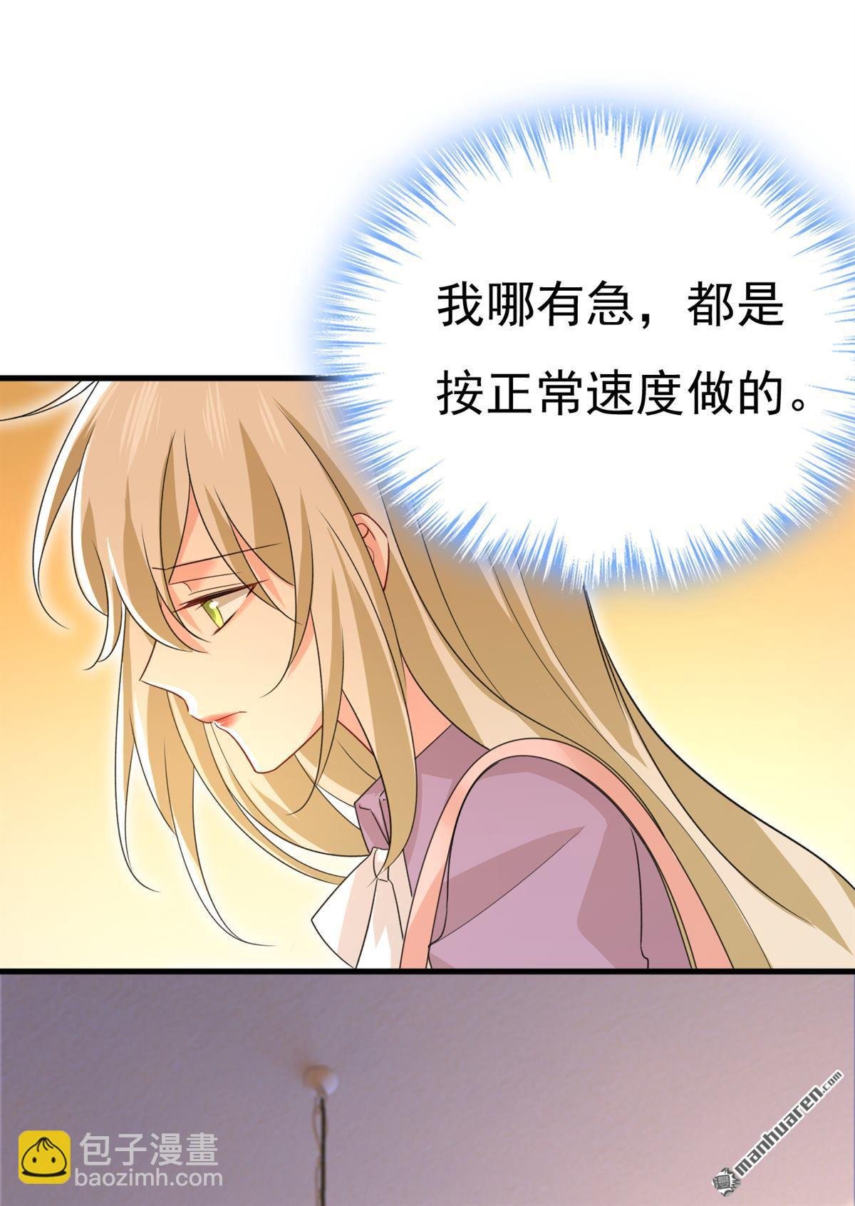 第568回 你的手不要了？！