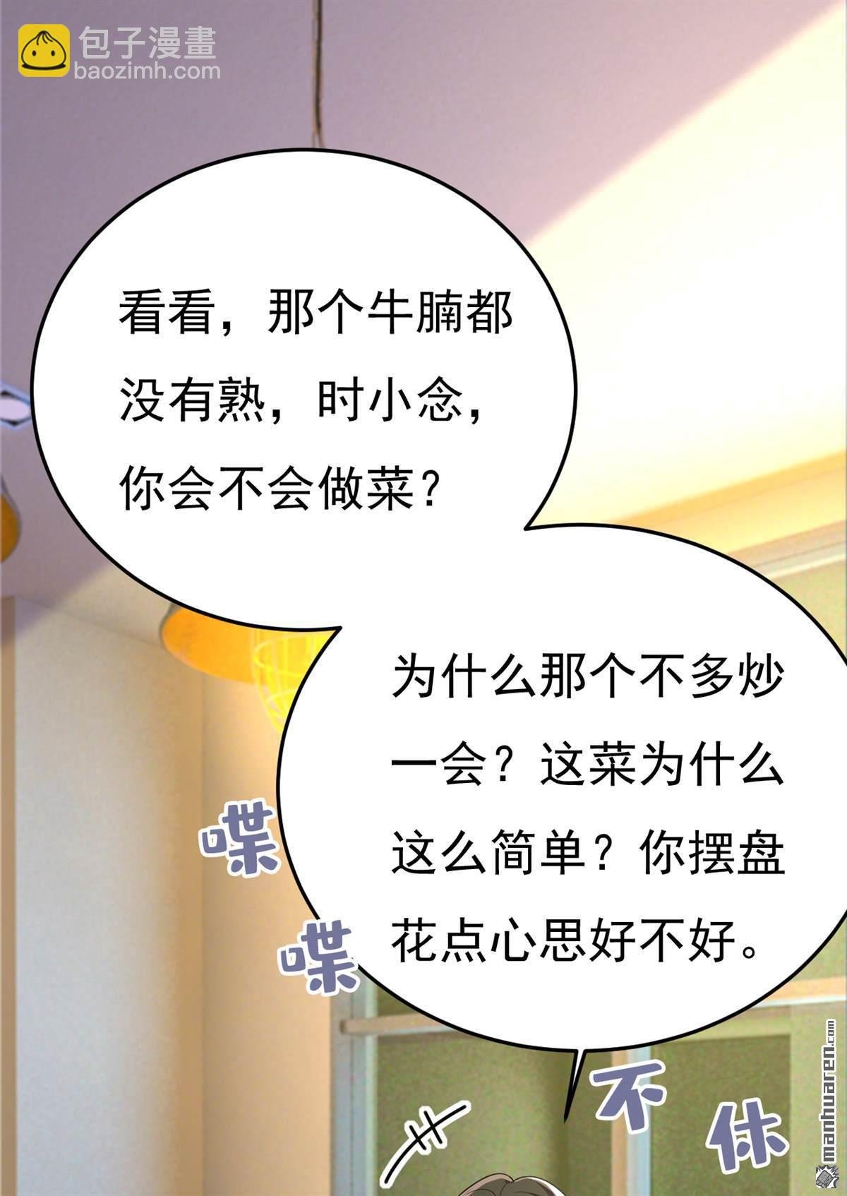 第568回 你的手不要了？！
