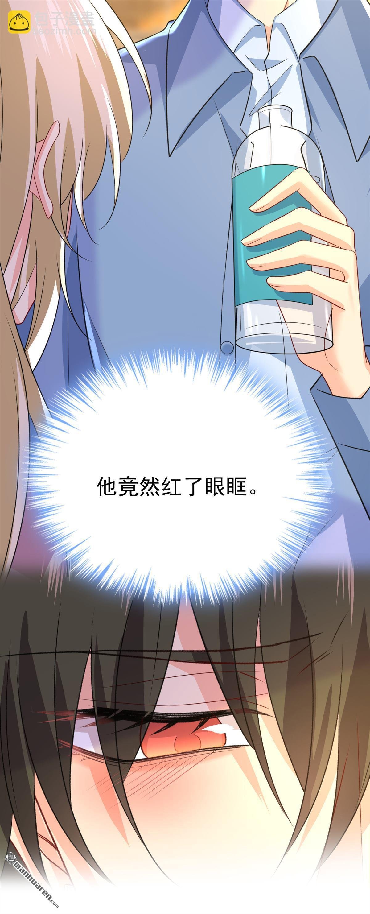 第568回 你的手不要了？！