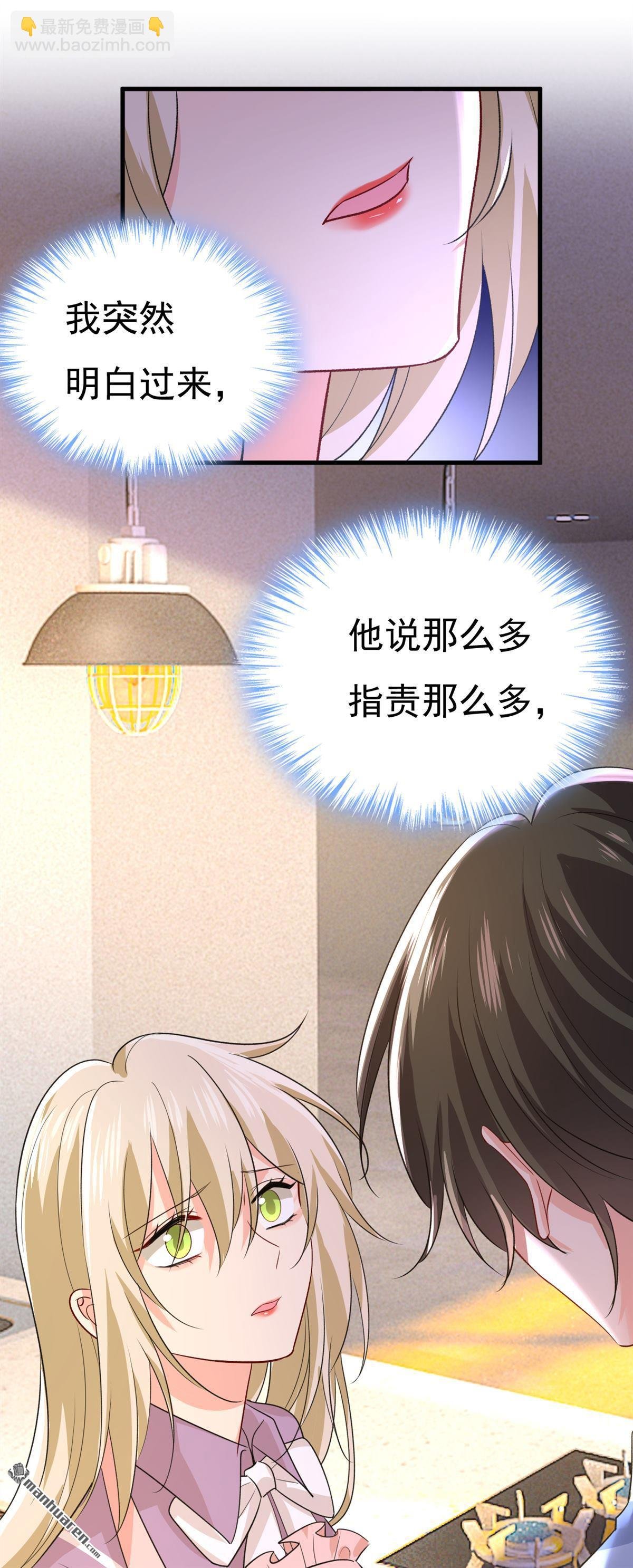 第568回 你的手不要了？！