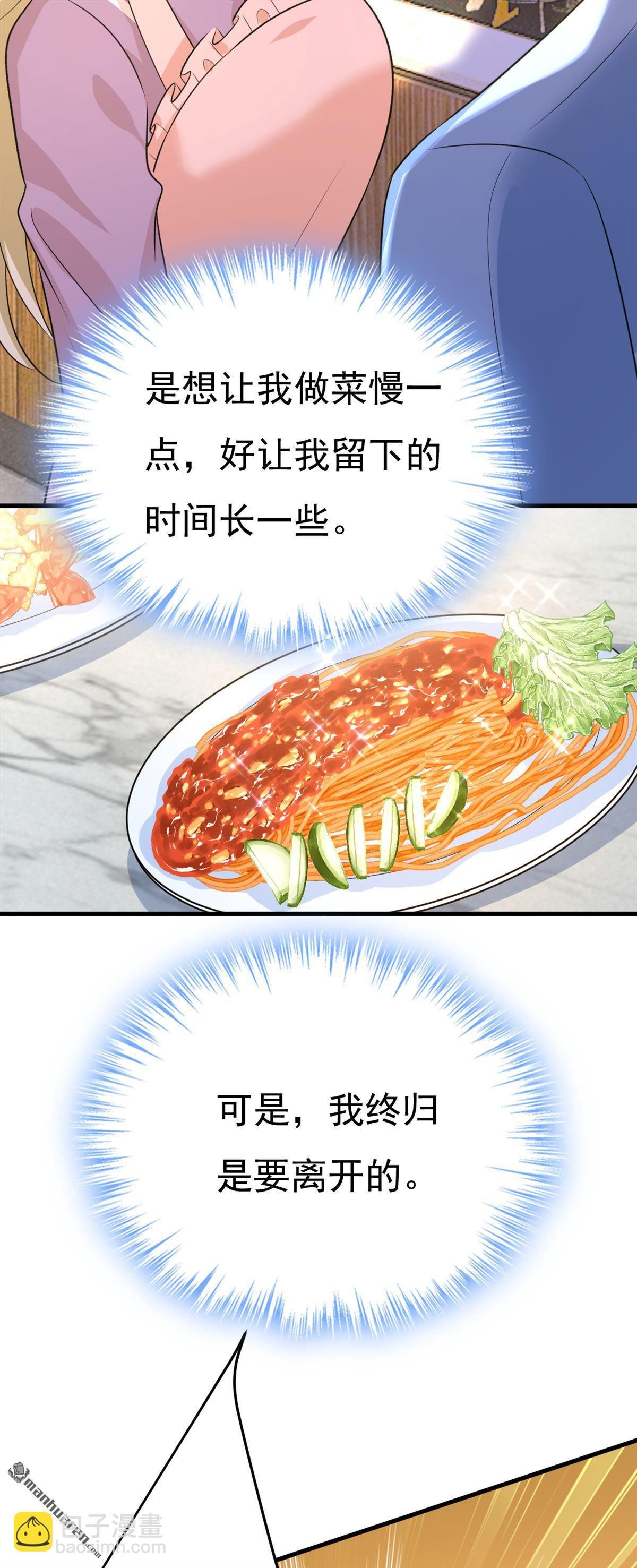 第568回 你的手不要了？！