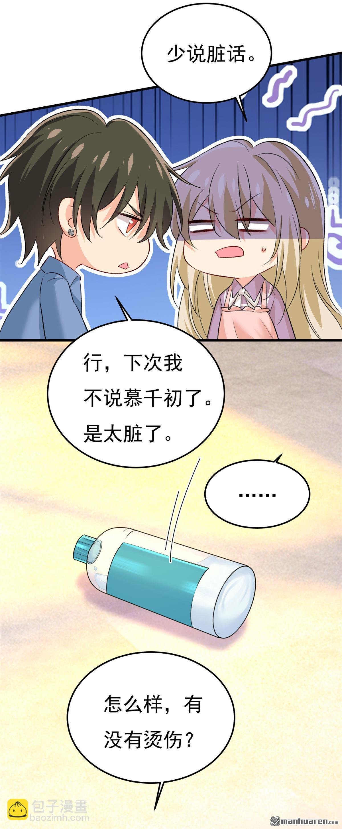 第568回 你的手不要了？！