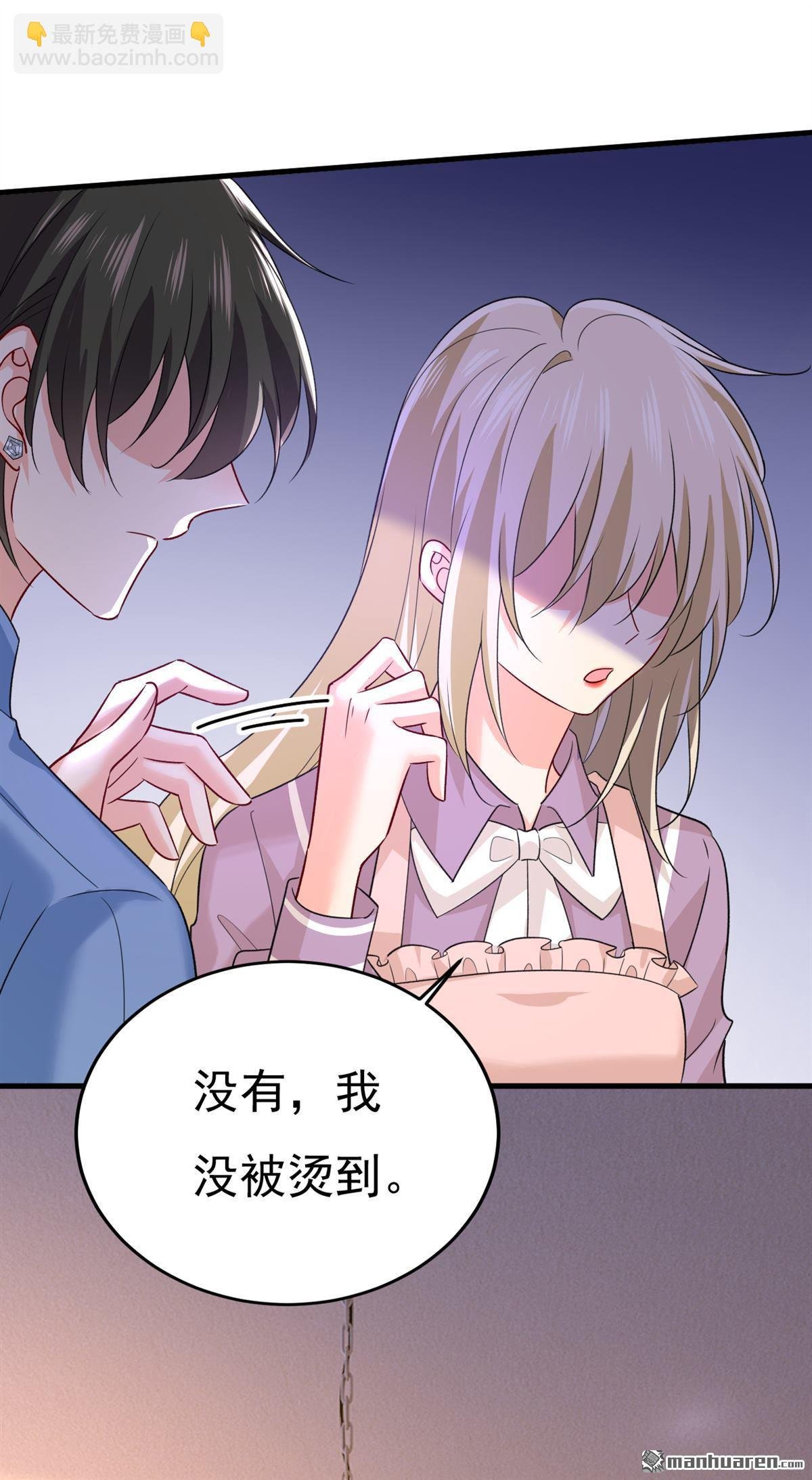 第568回 你的手不要了？！
