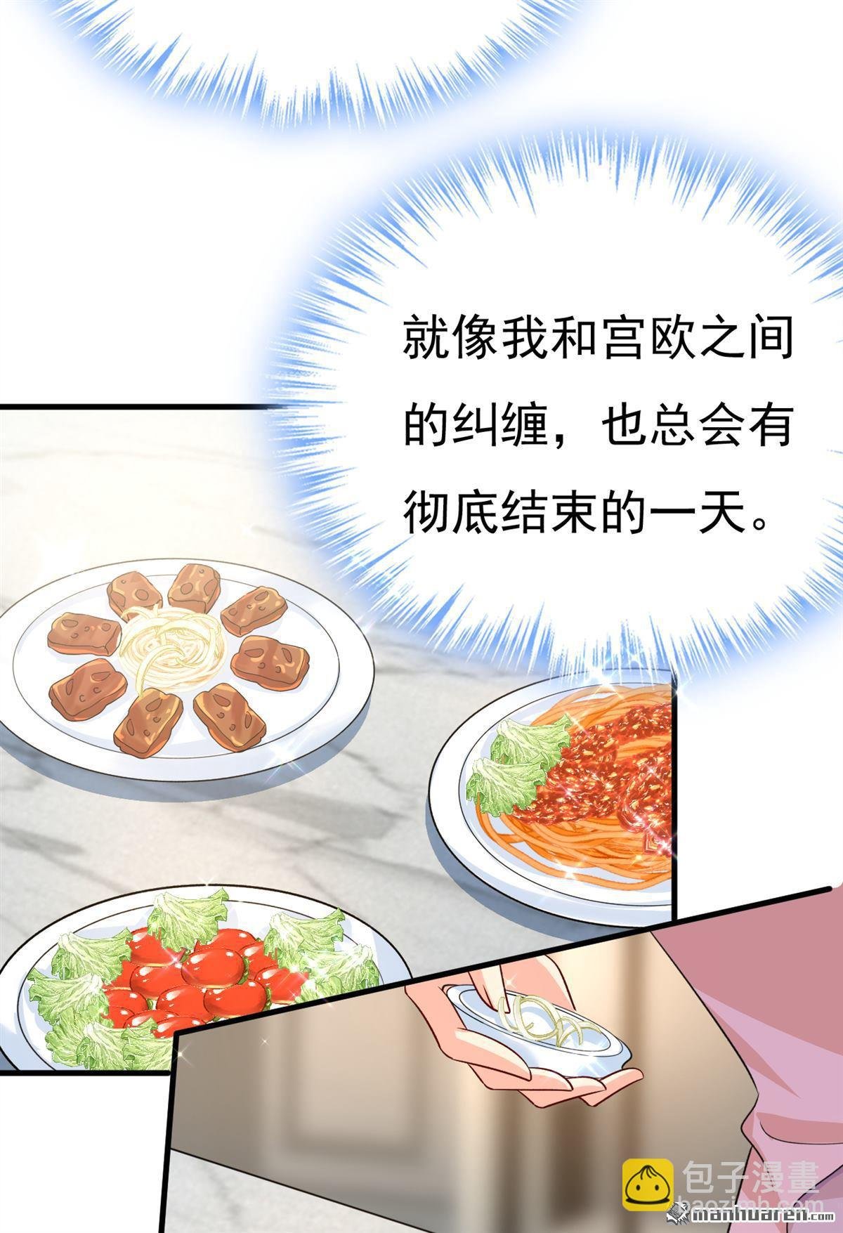 第568回 你的手不要了？！