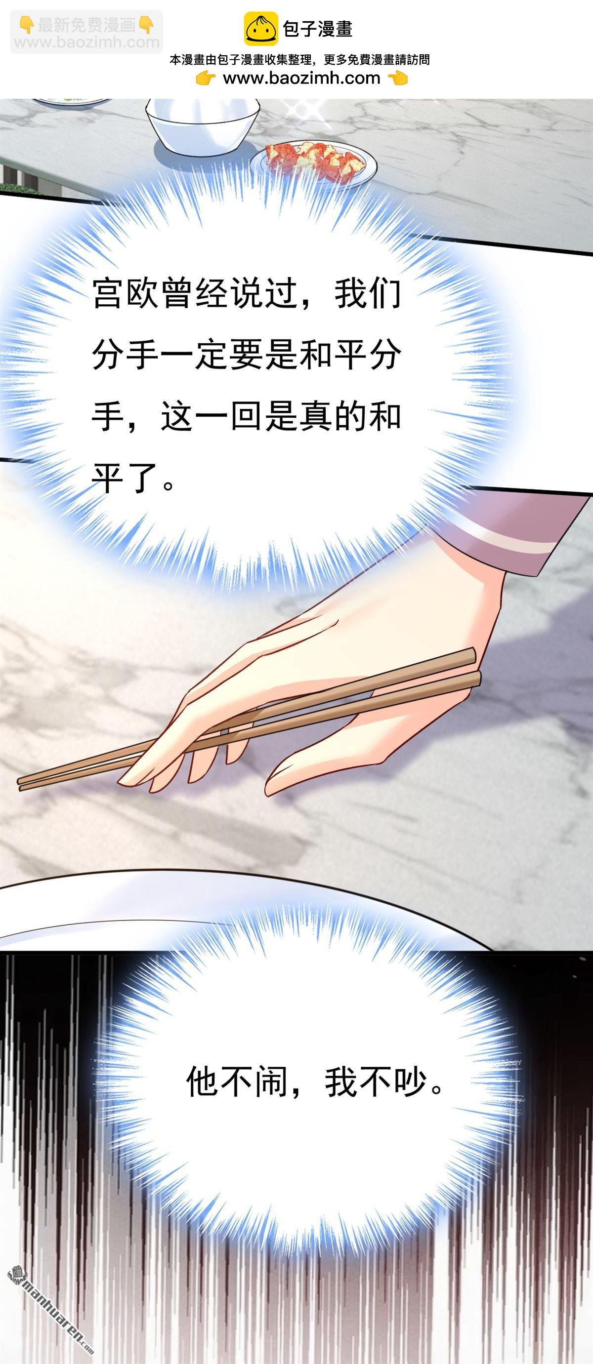 第569回 你可以走了