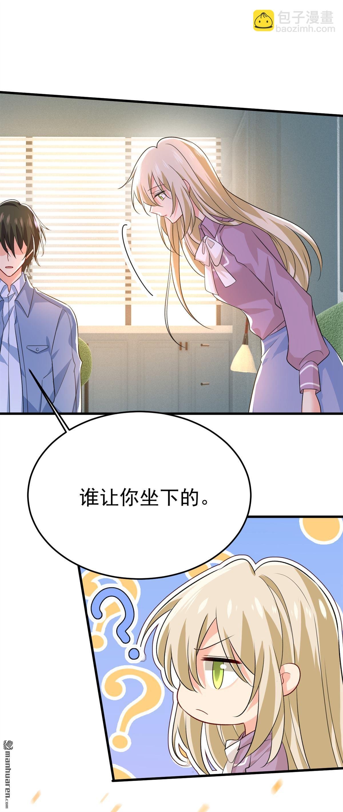 第569回 你可以走了