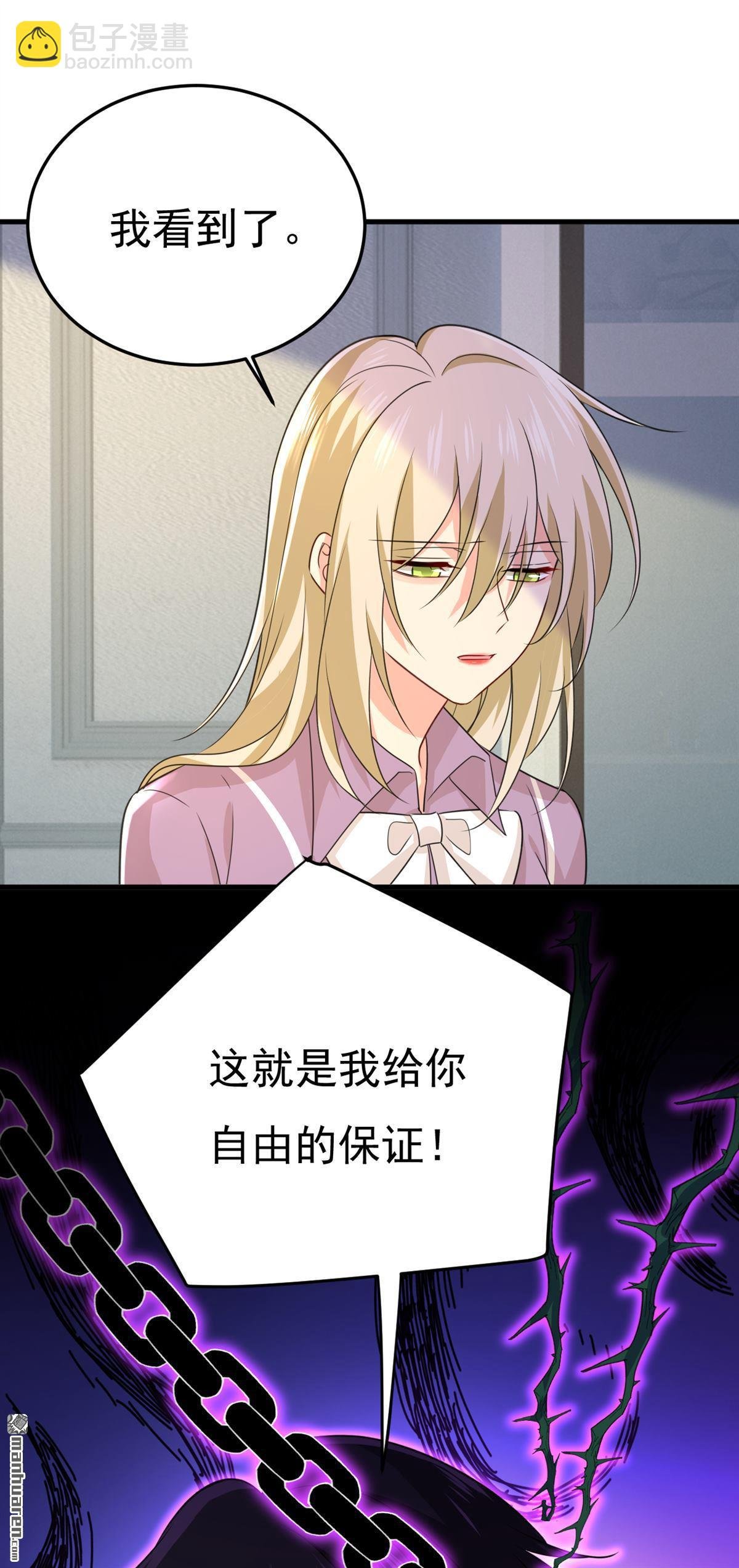 第569回 你可以走了