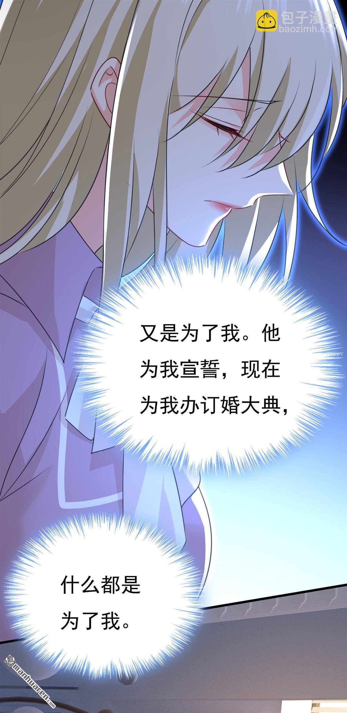 第569回 你可以走了