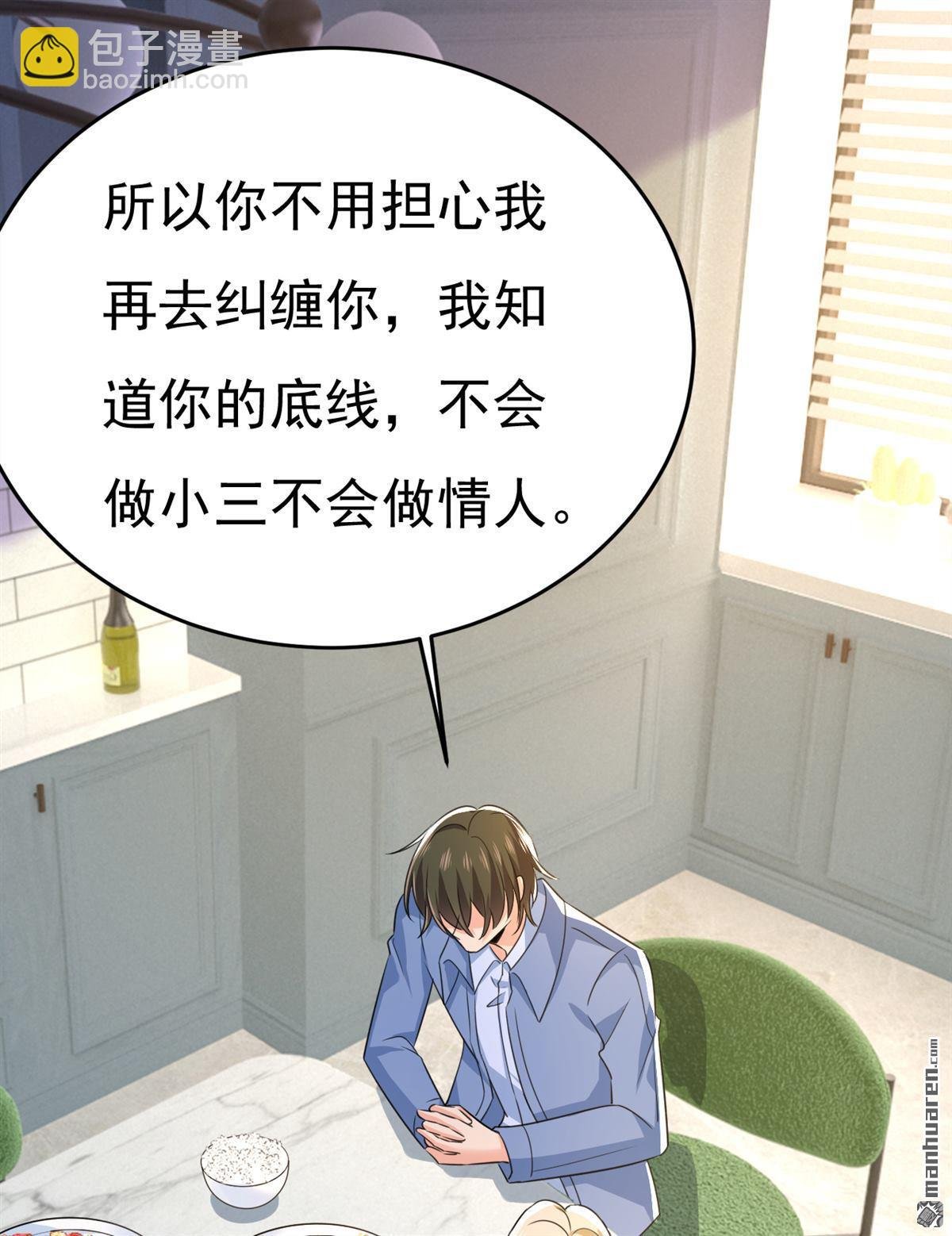 第569回 你可以走了