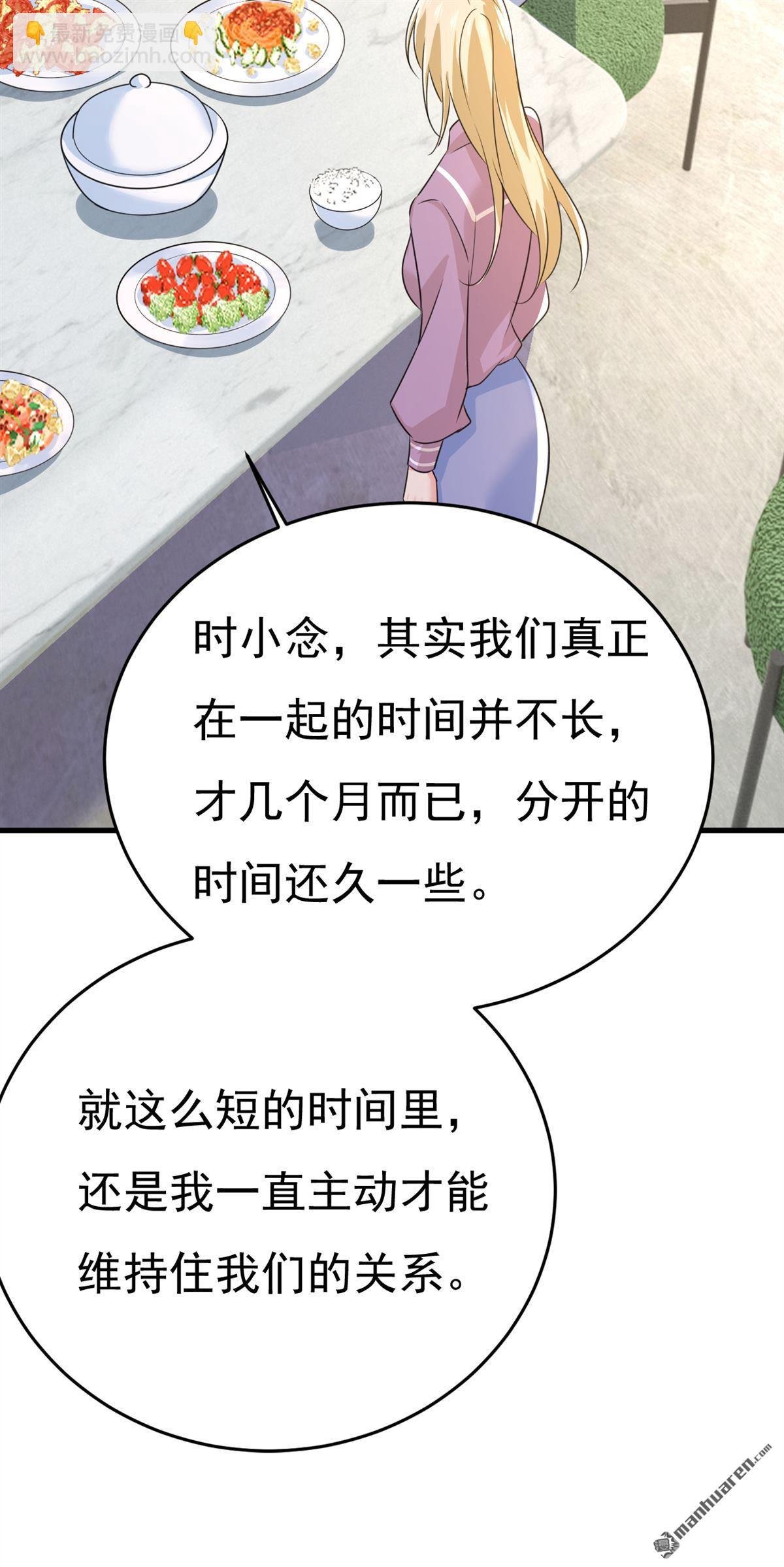 第569回 你可以走了