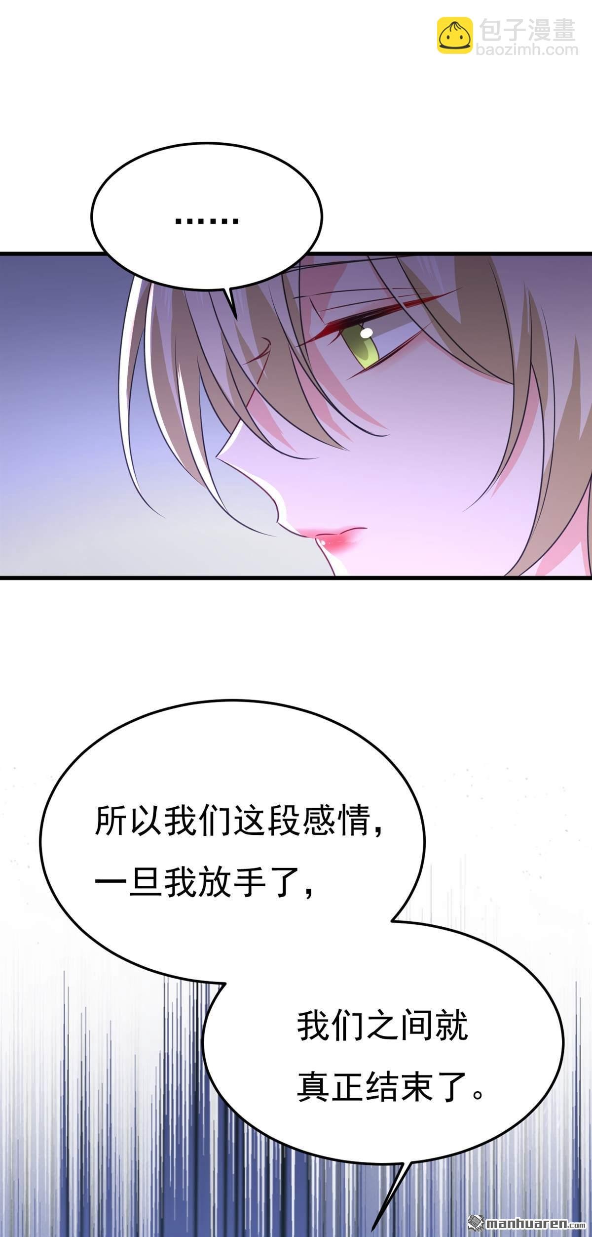 第569回 你可以走了