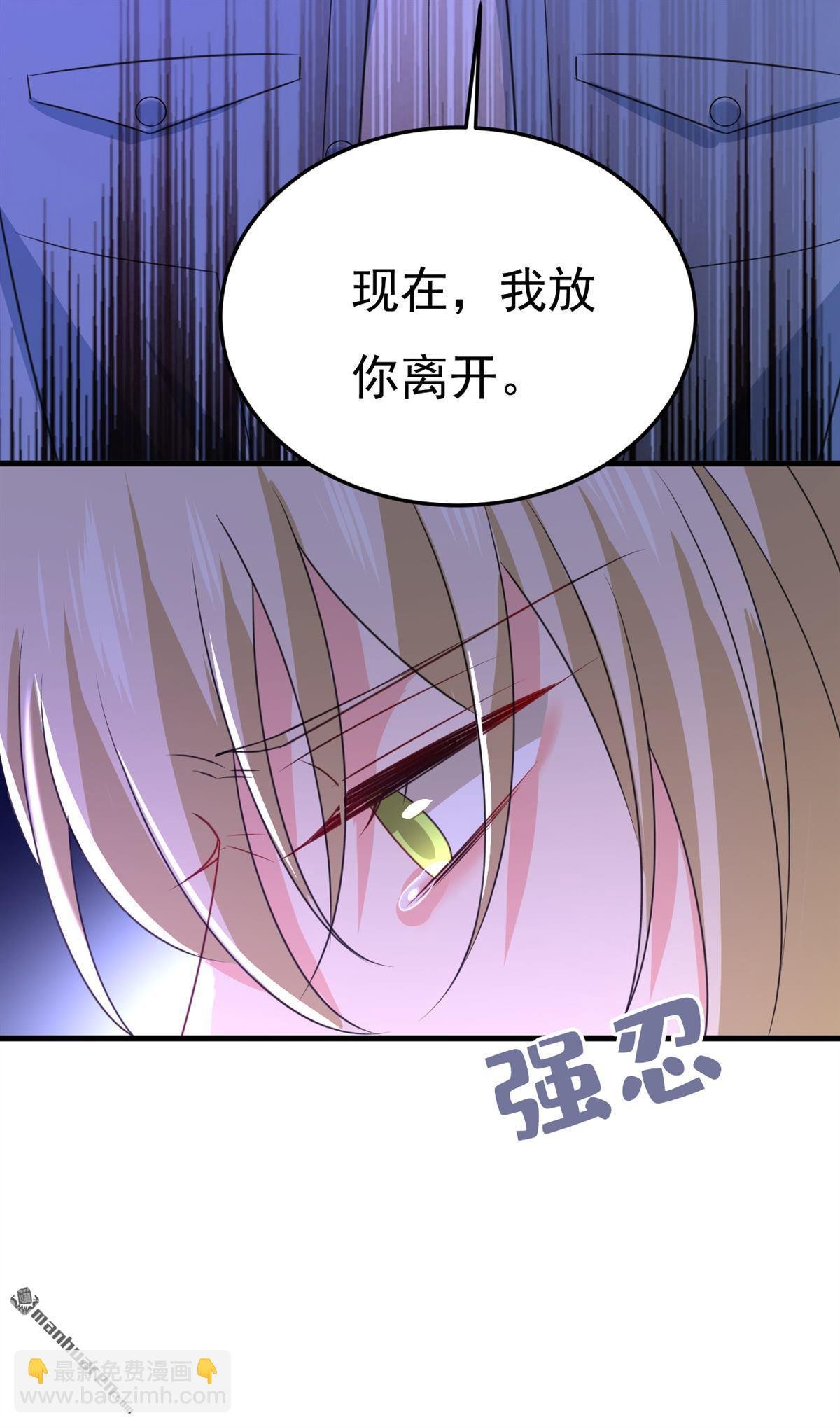 第569回 你可以走了