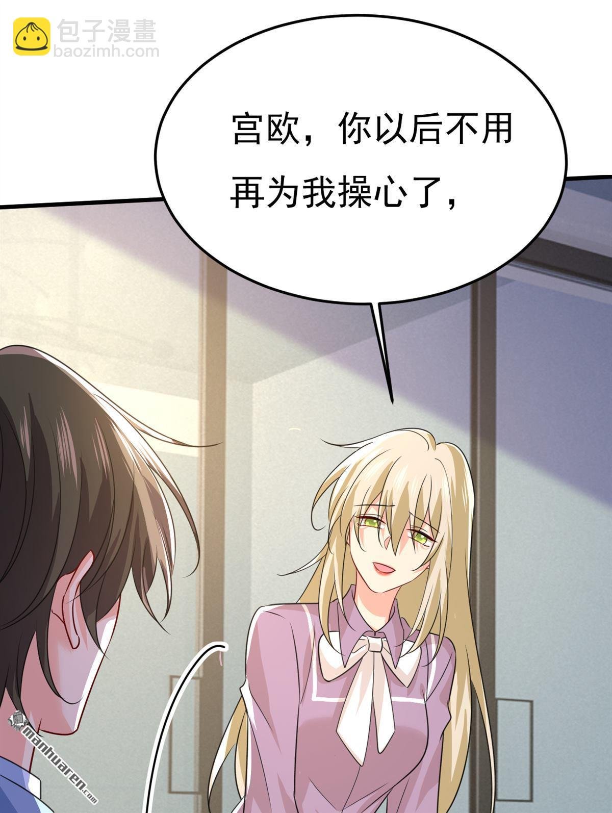 第569回 你可以走了