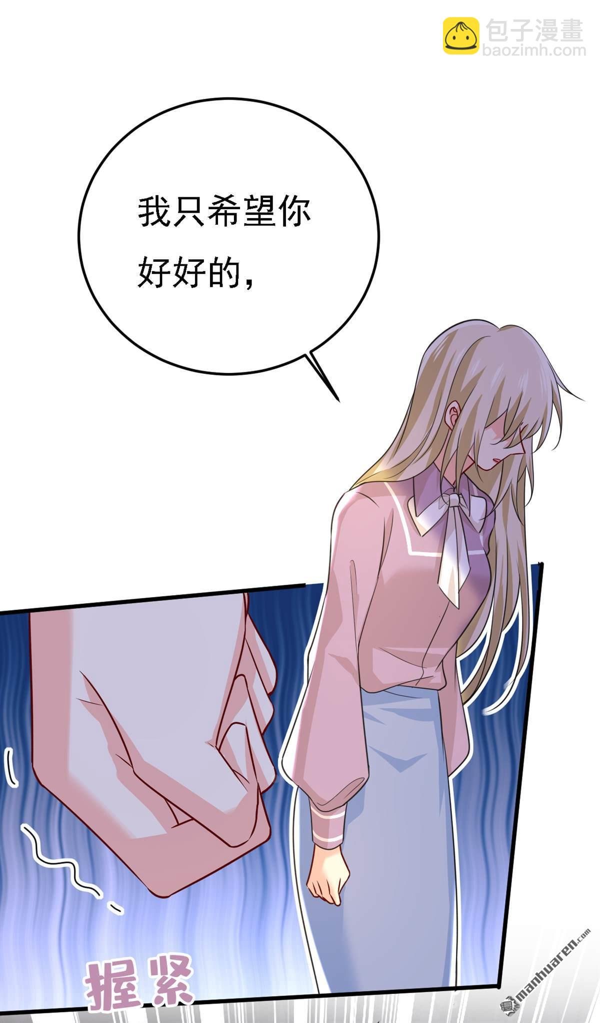第569回 你可以走了