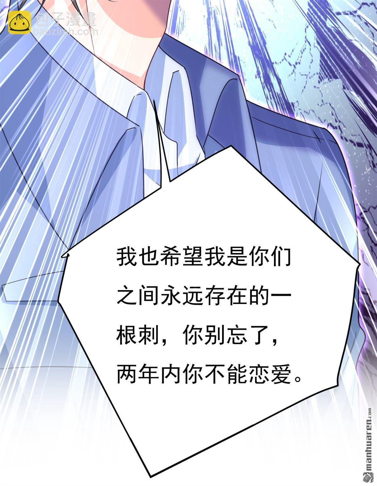 第569回 你可以走了