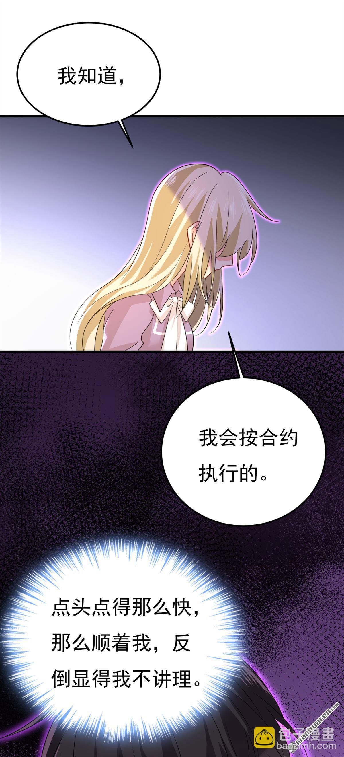 第569回 你可以走了