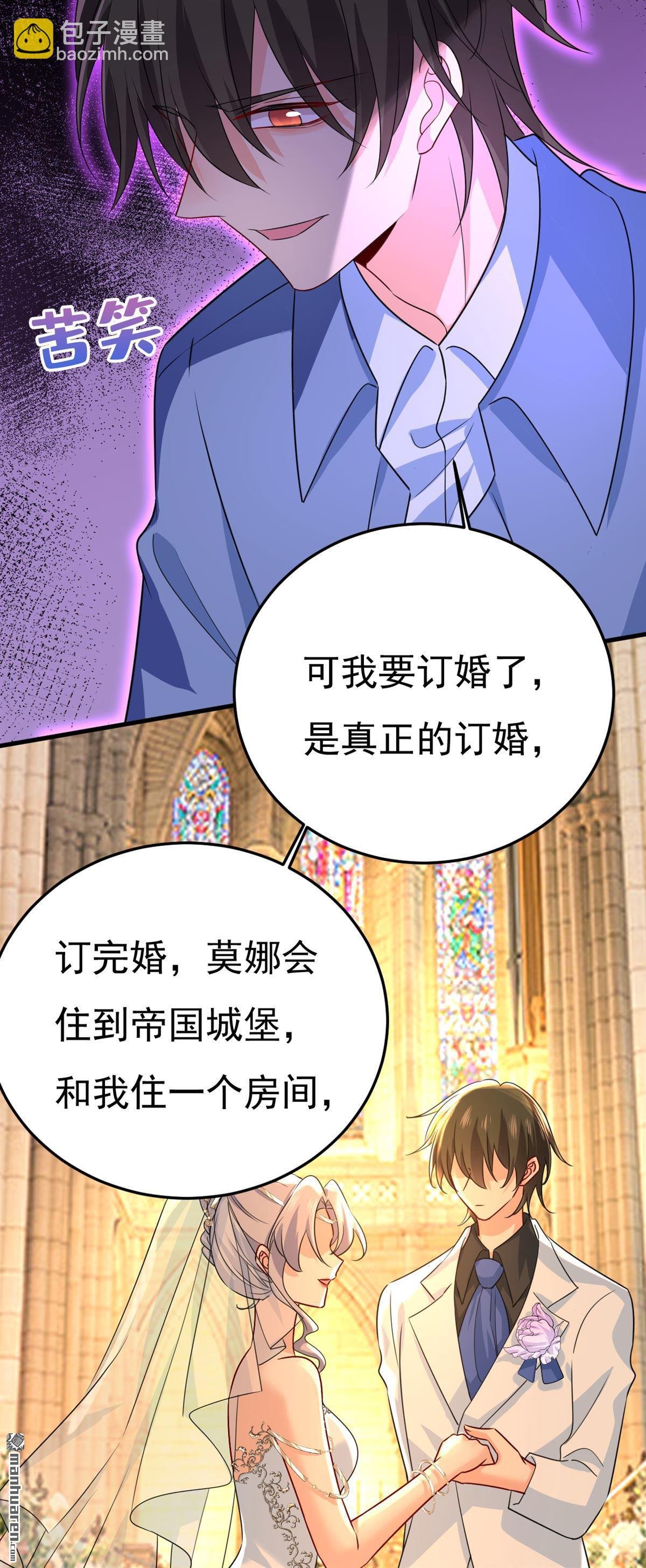 第569回 你可以走了