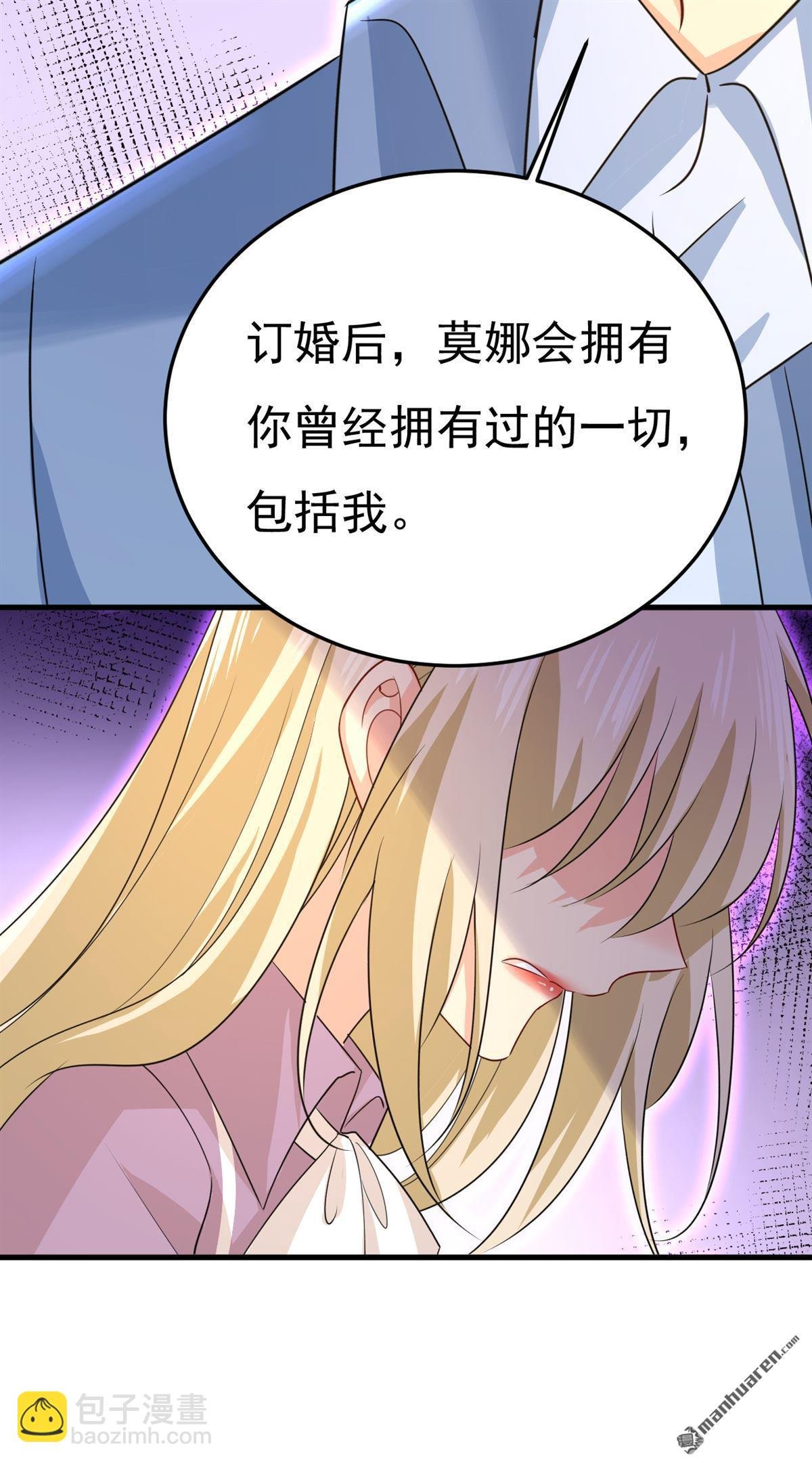 第569回 你可以走了