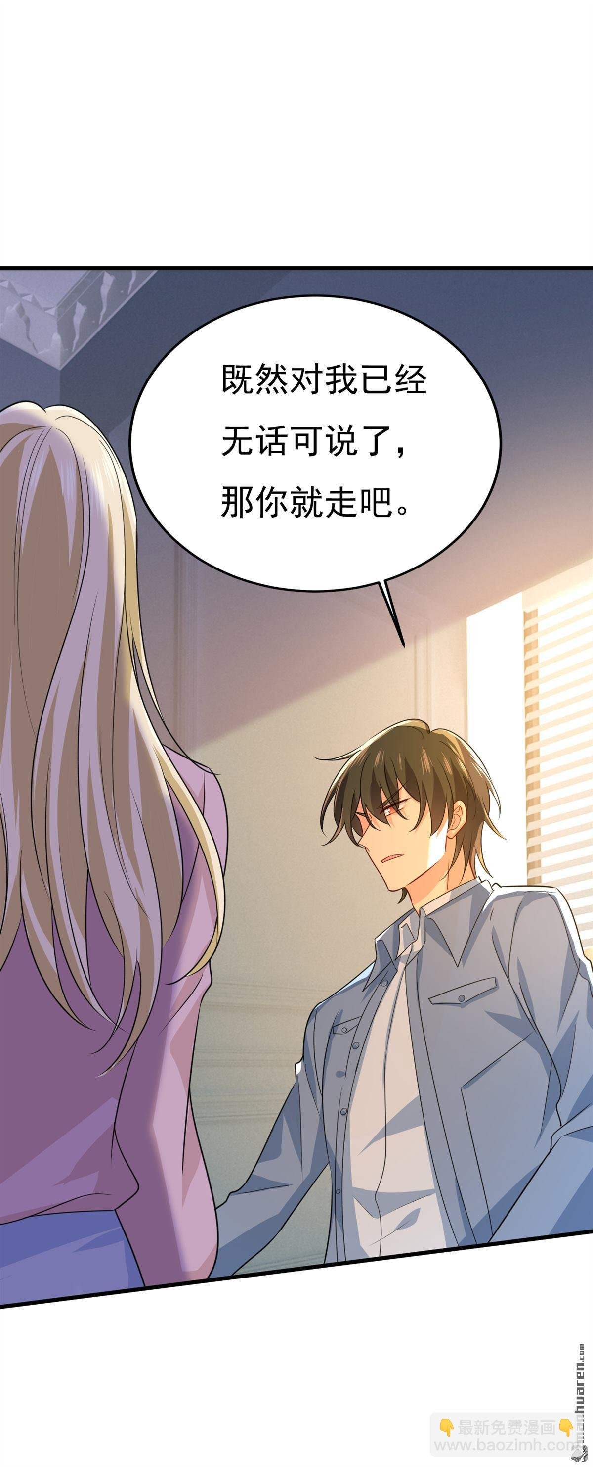 第569回 你可以走了